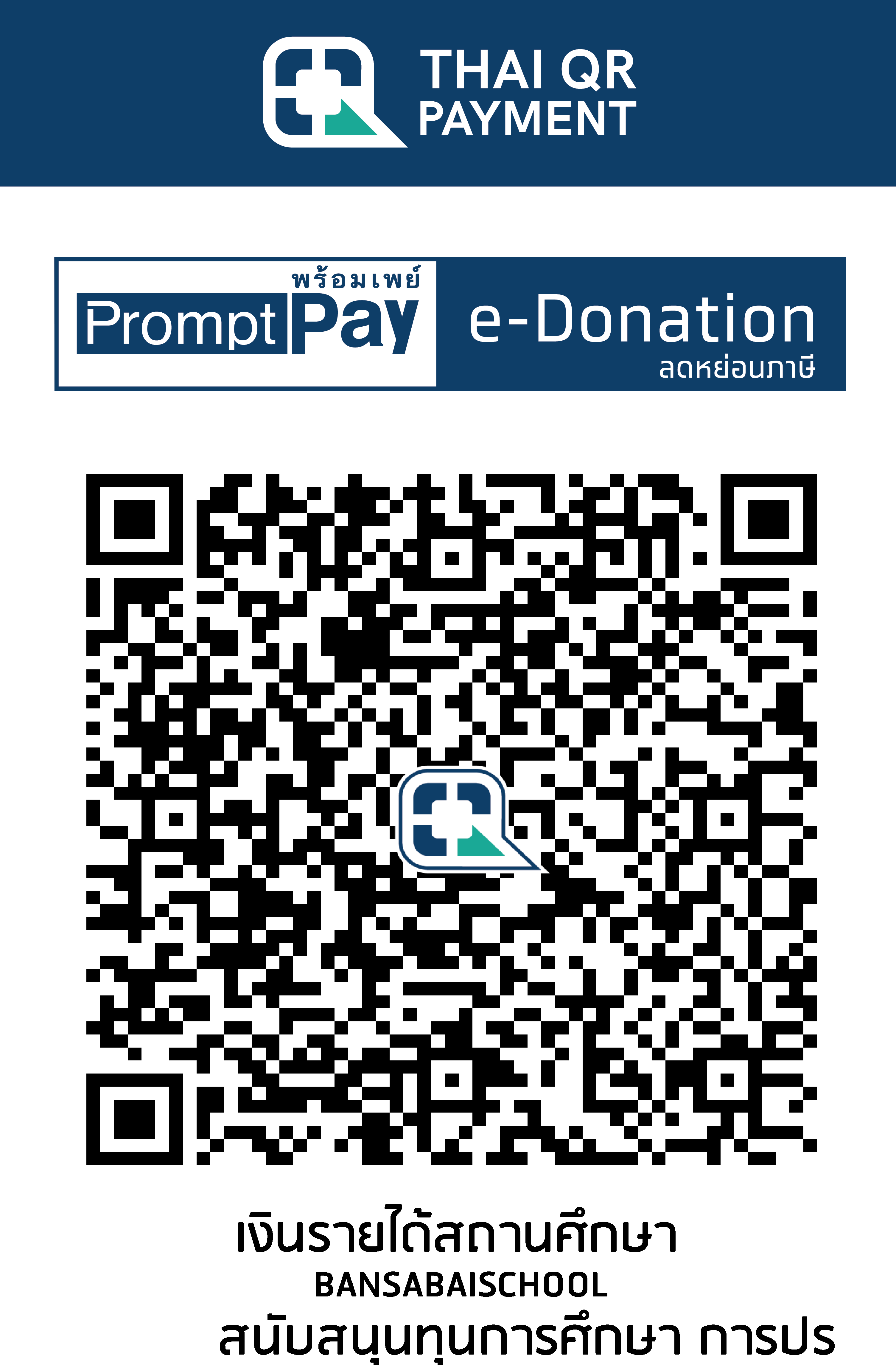 QR Code Image