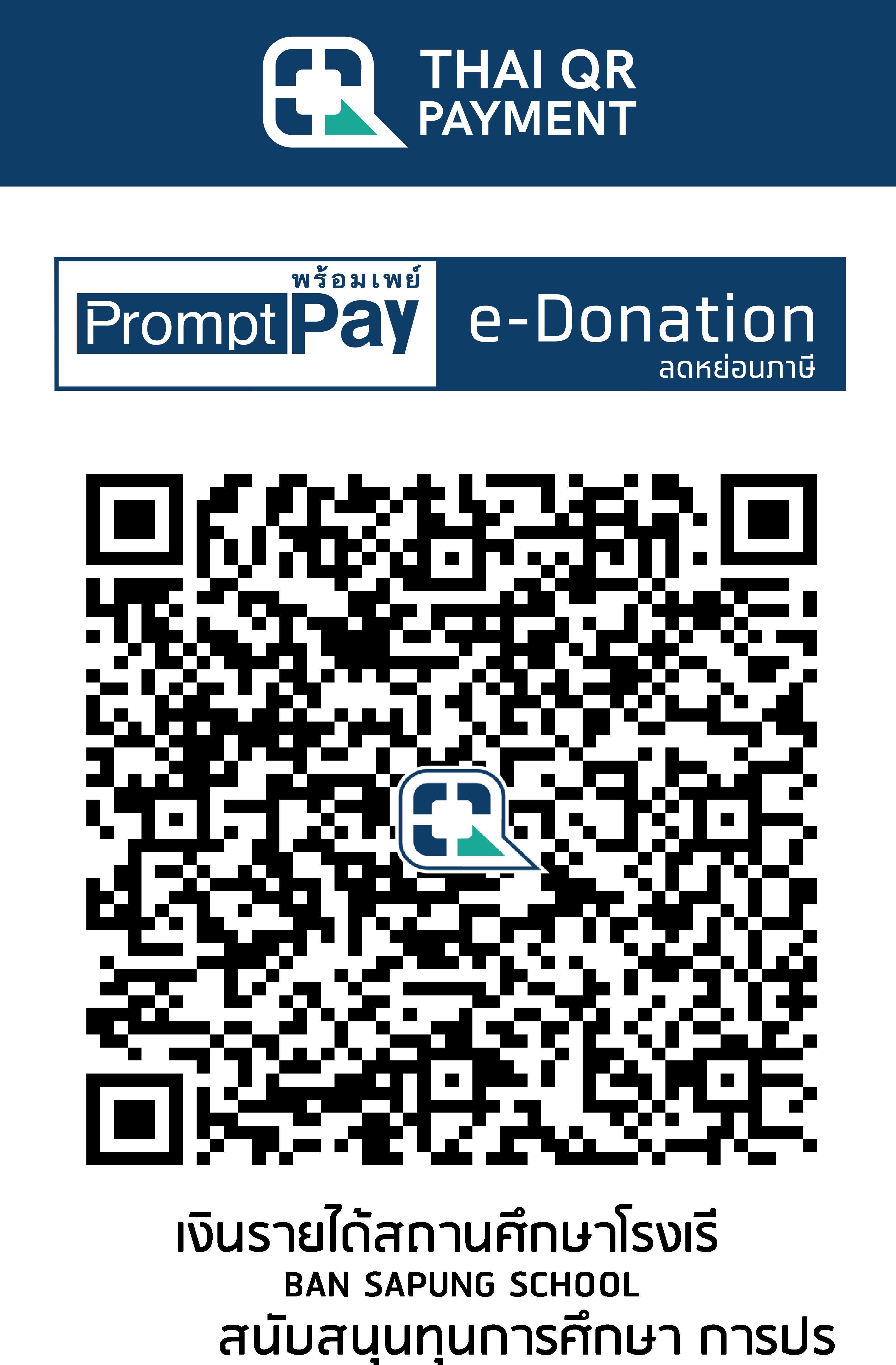 QR Code Image