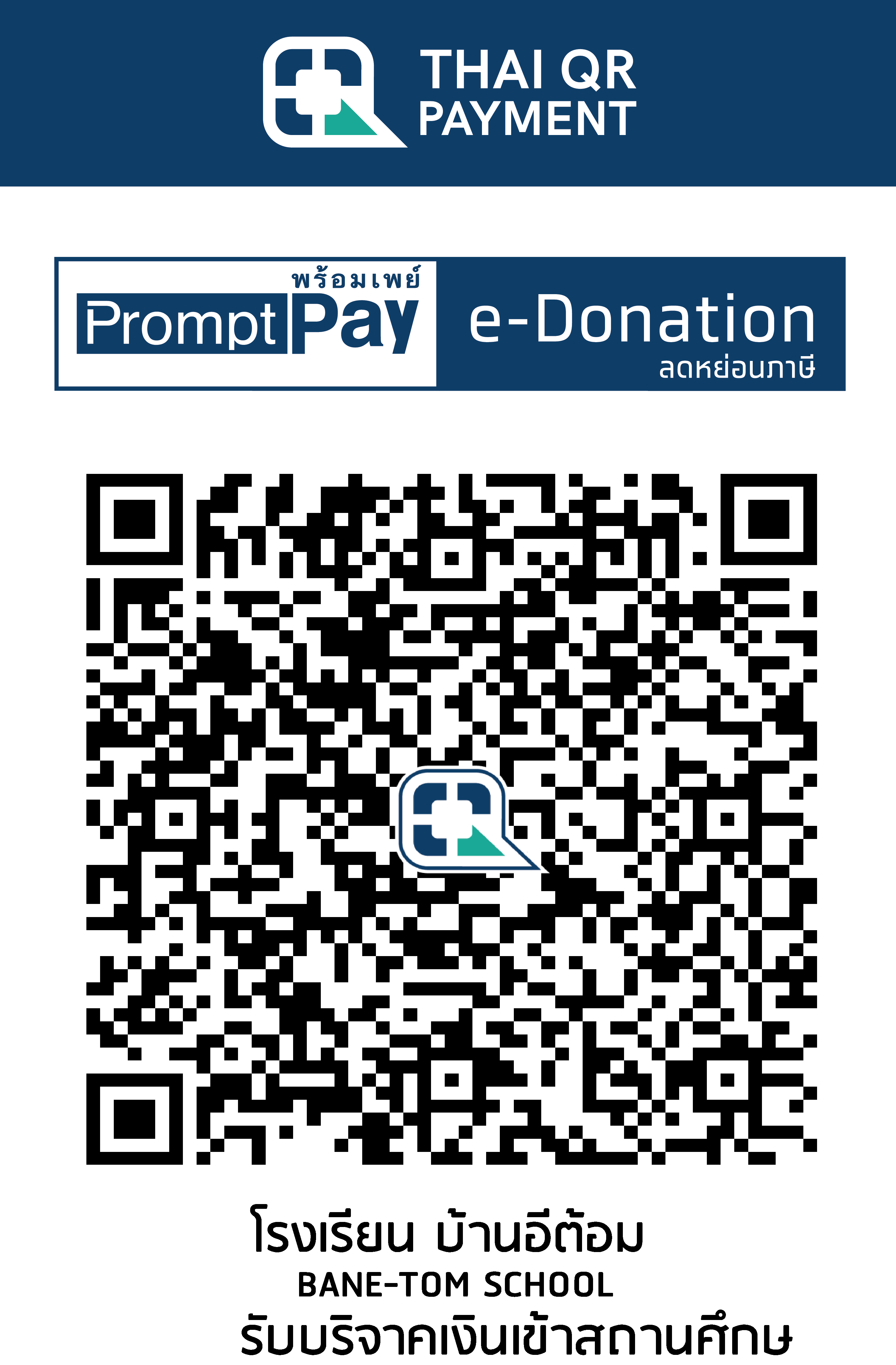 QR Code Image