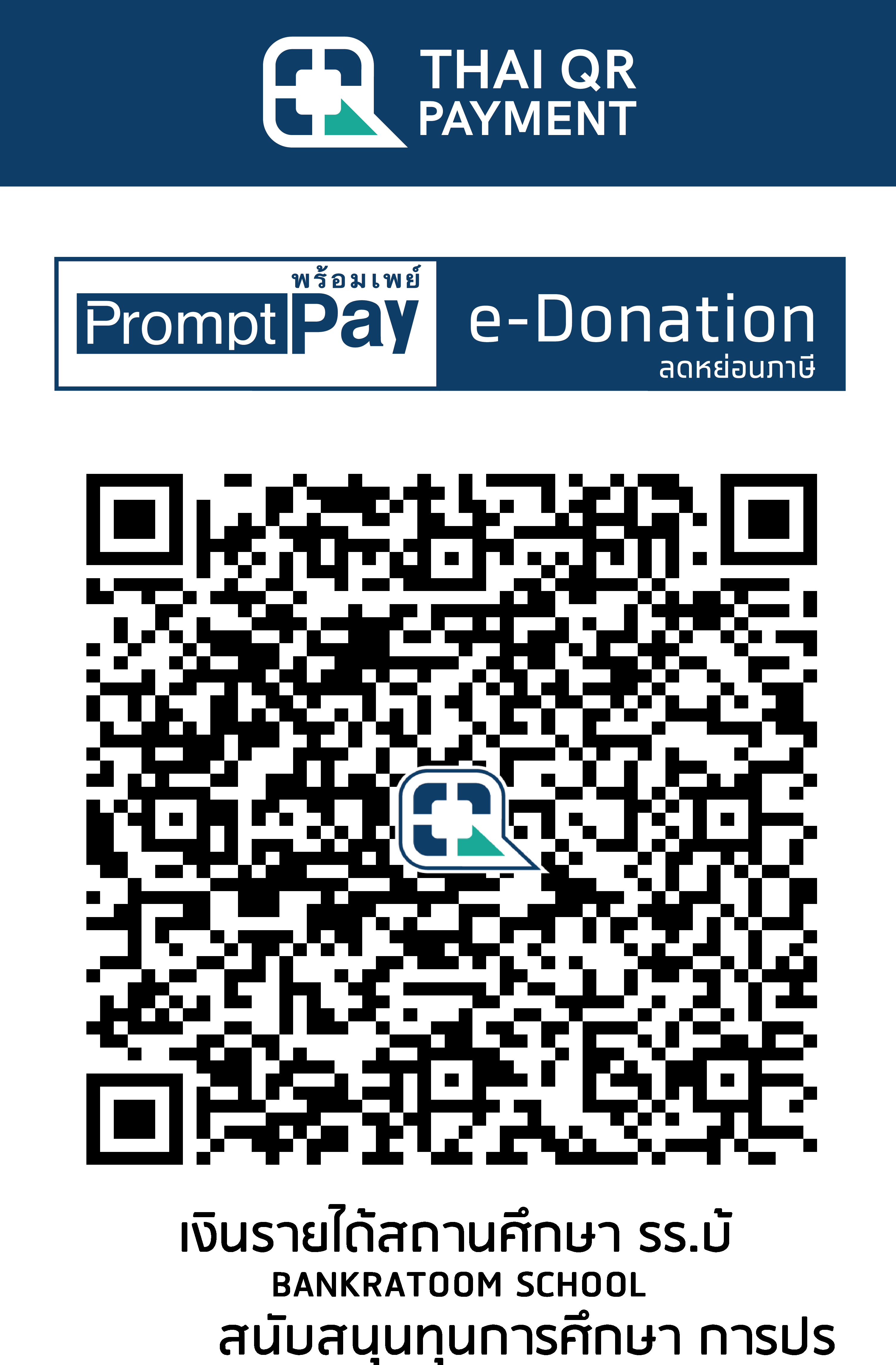 QR Code Image