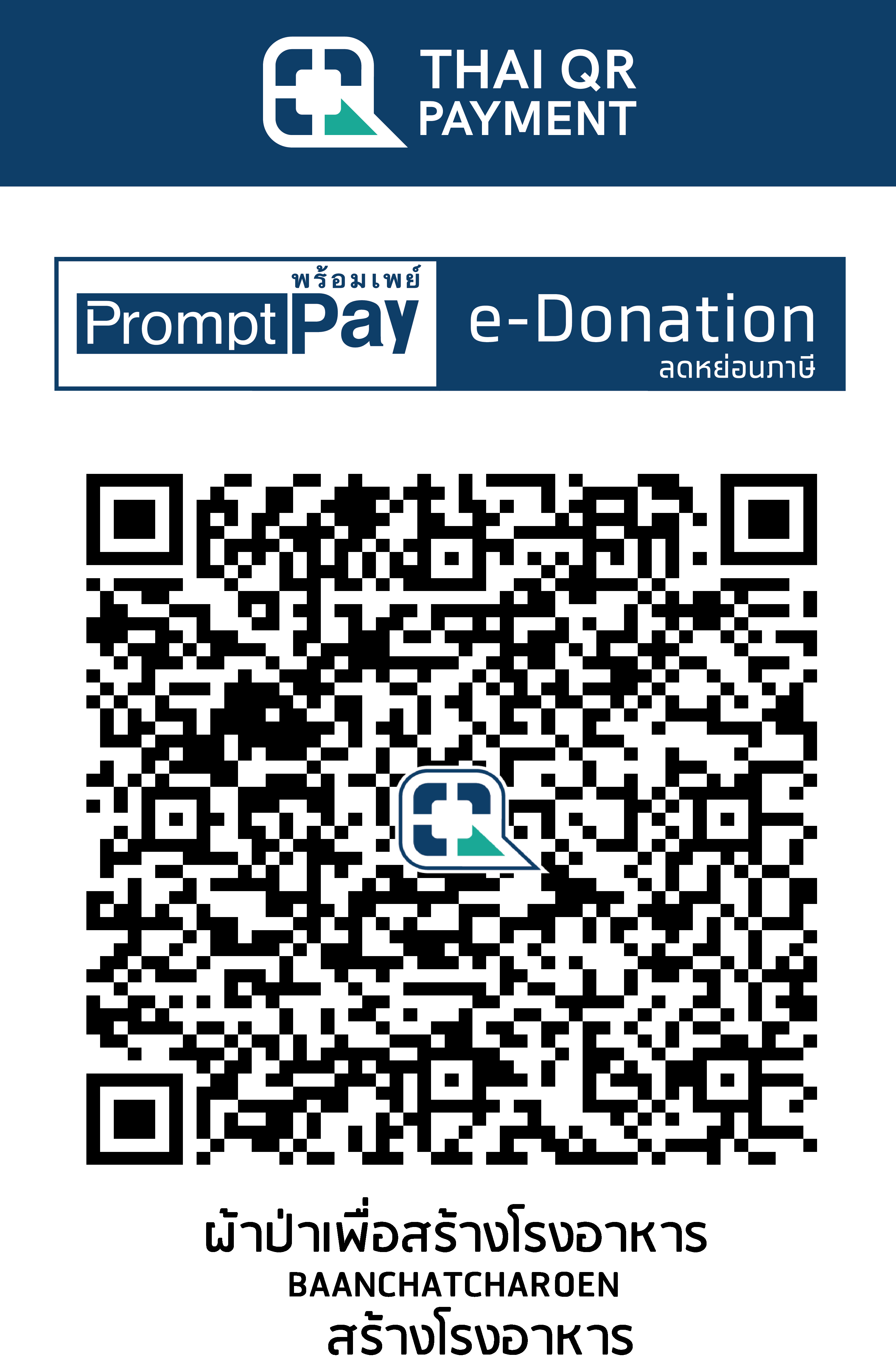 QR Code Image