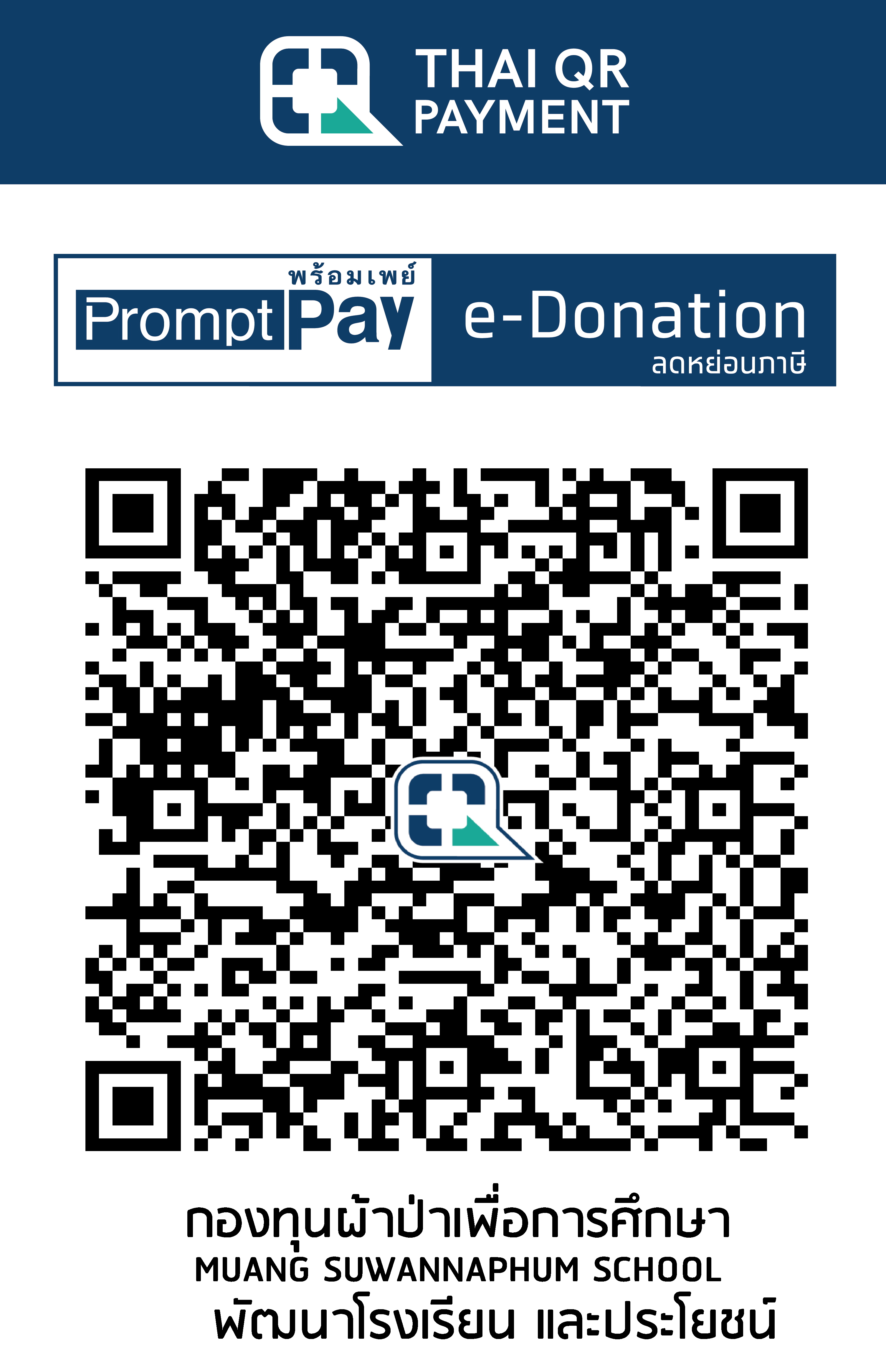 QR Code Image