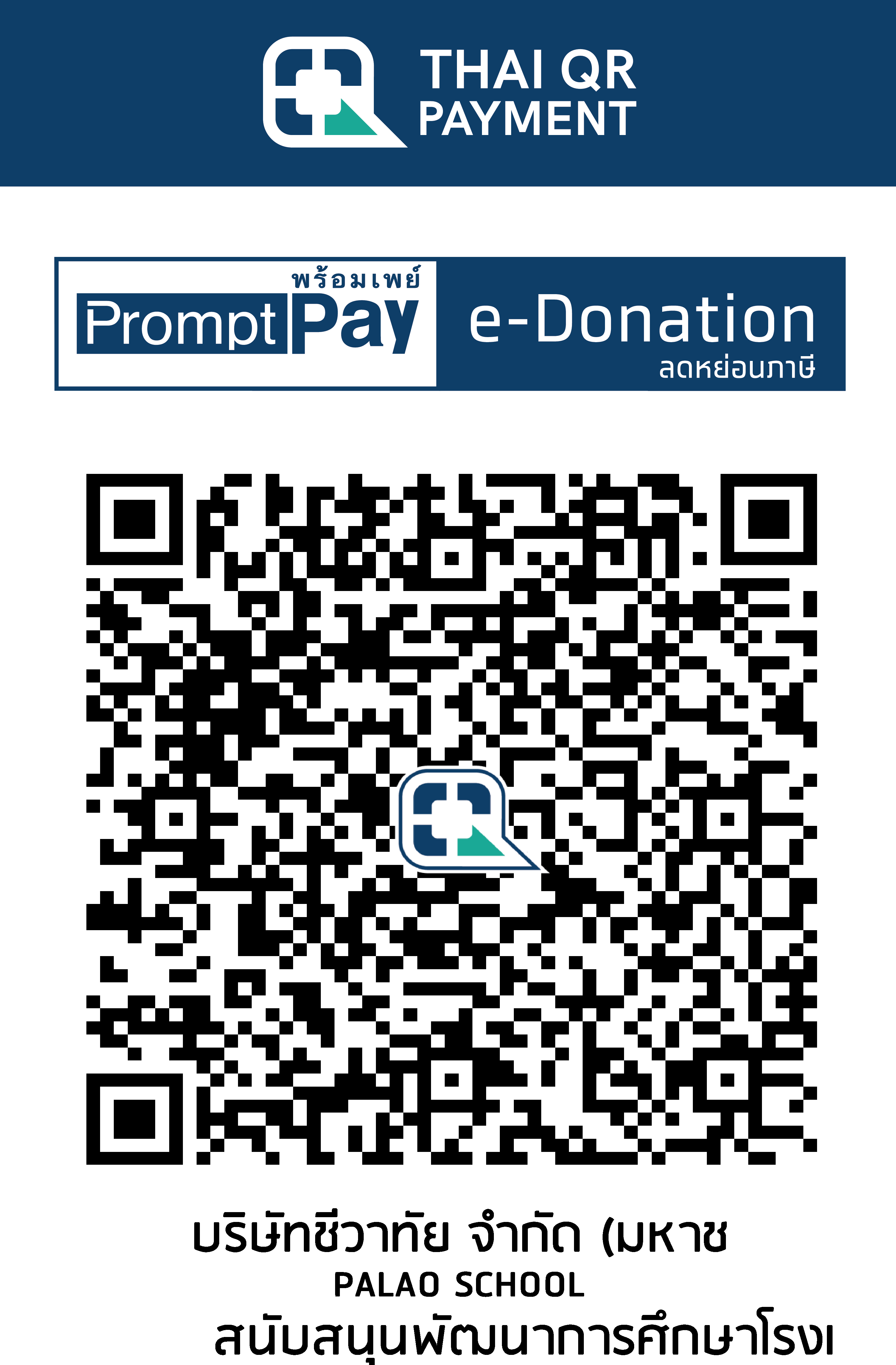 QR Code Image