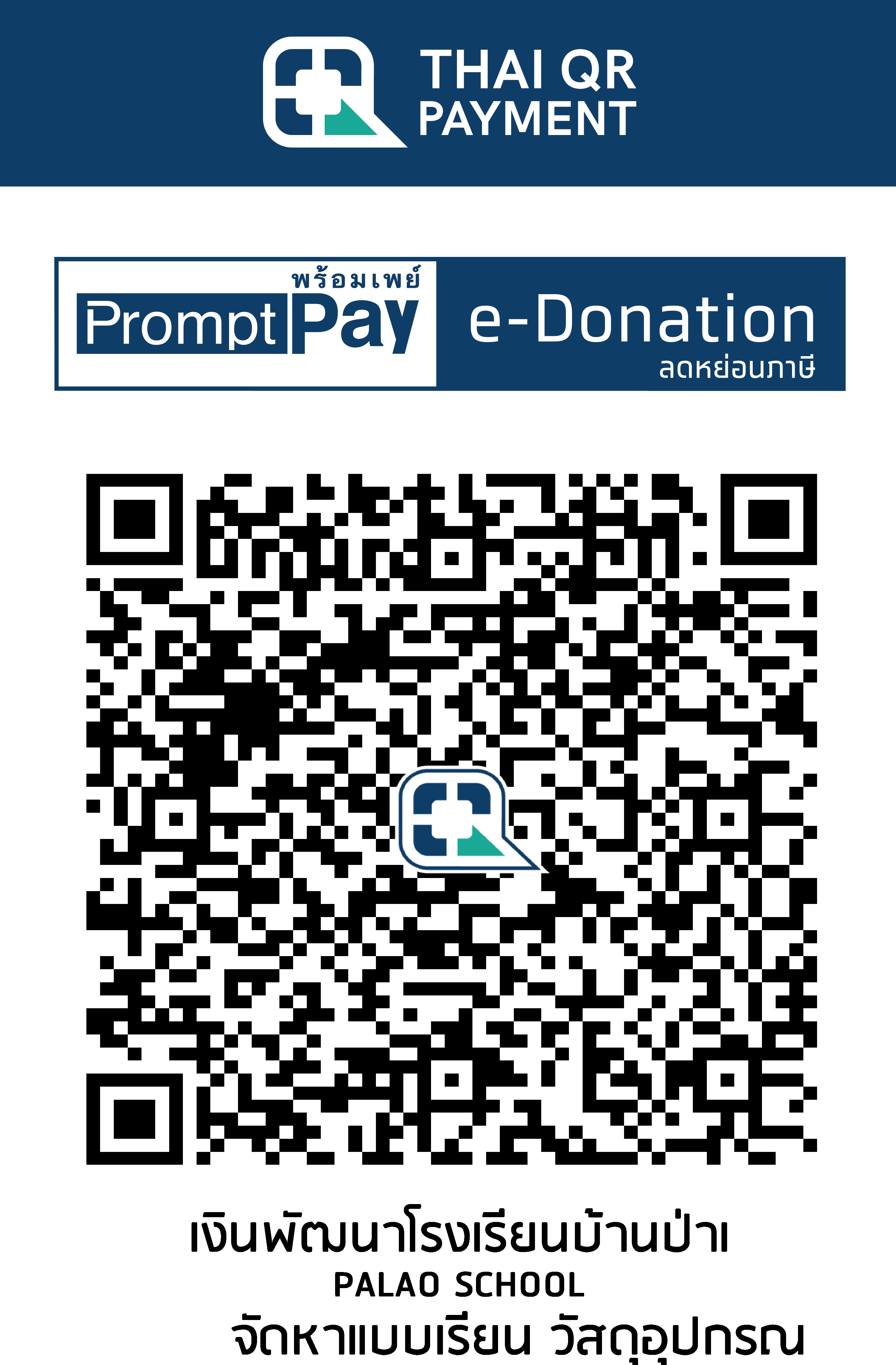 QR Code Image