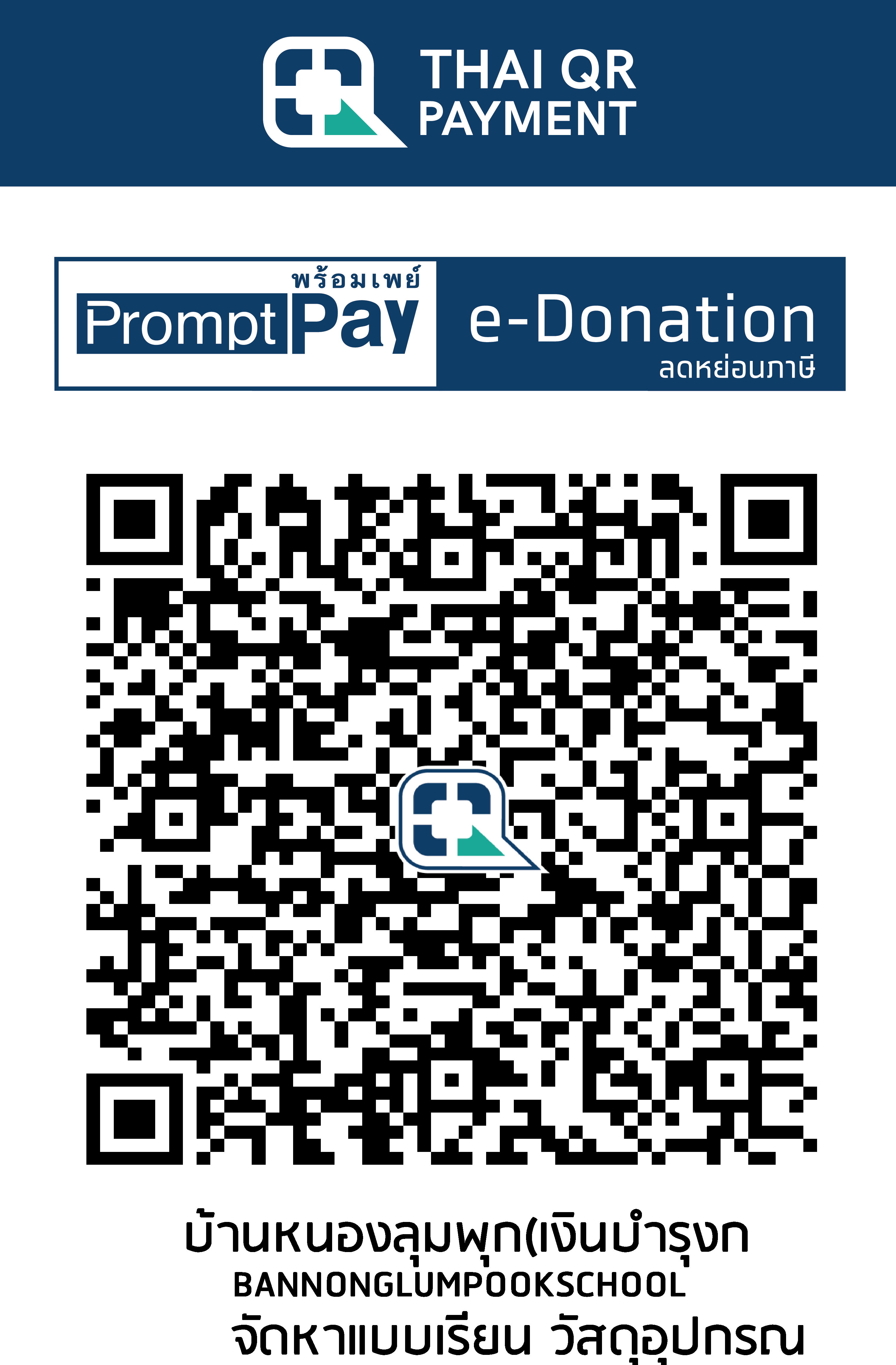 QR Code Image