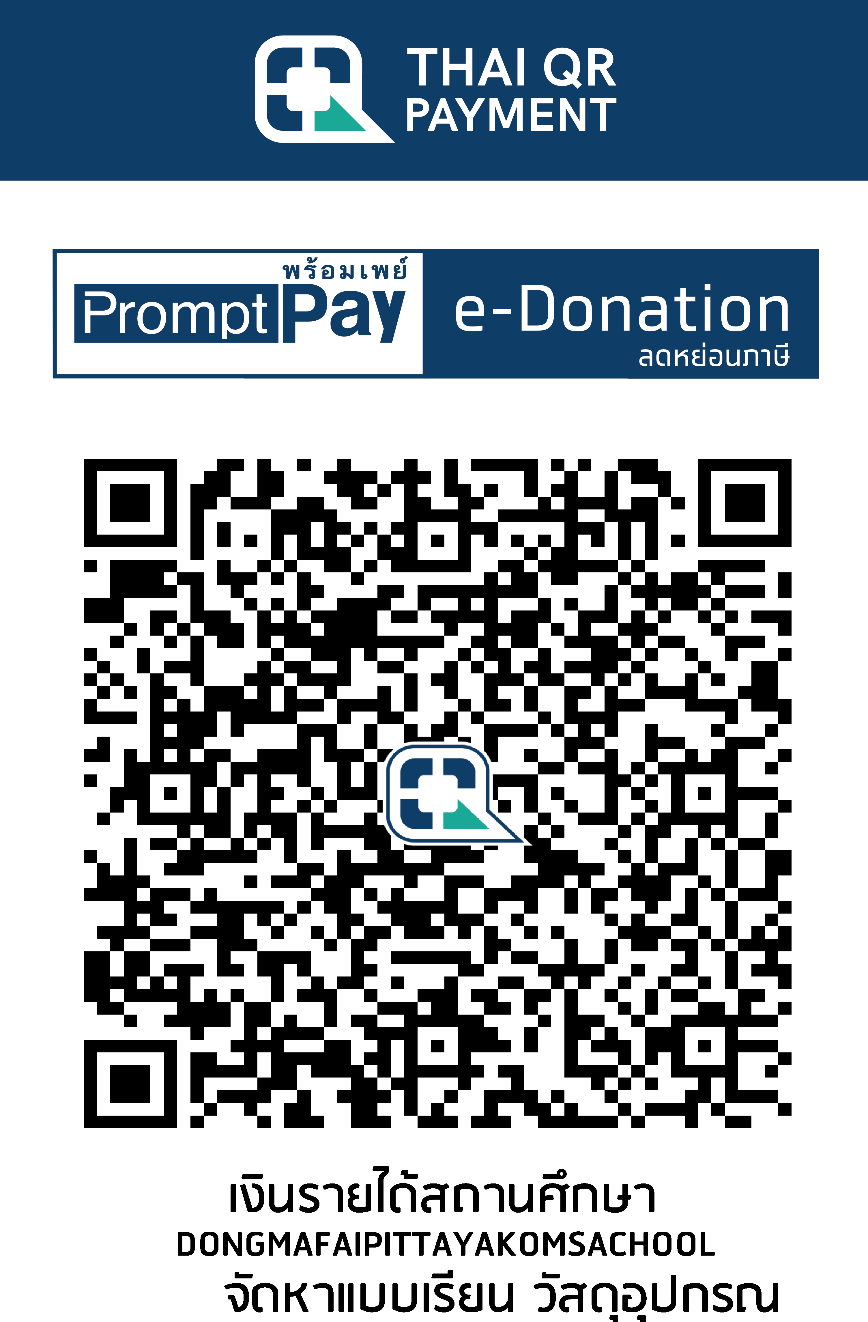 QR Code Image