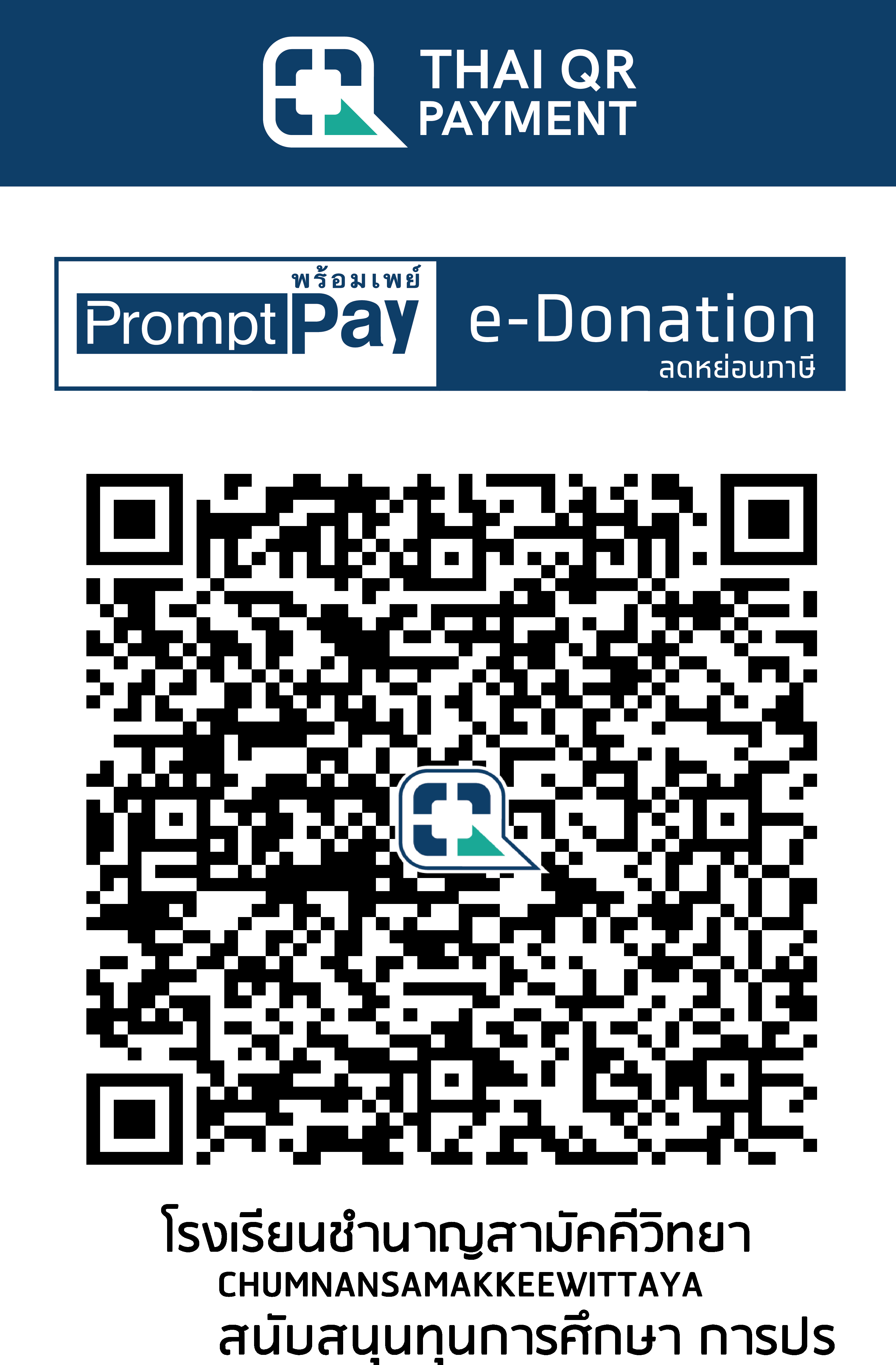 QR Code Image