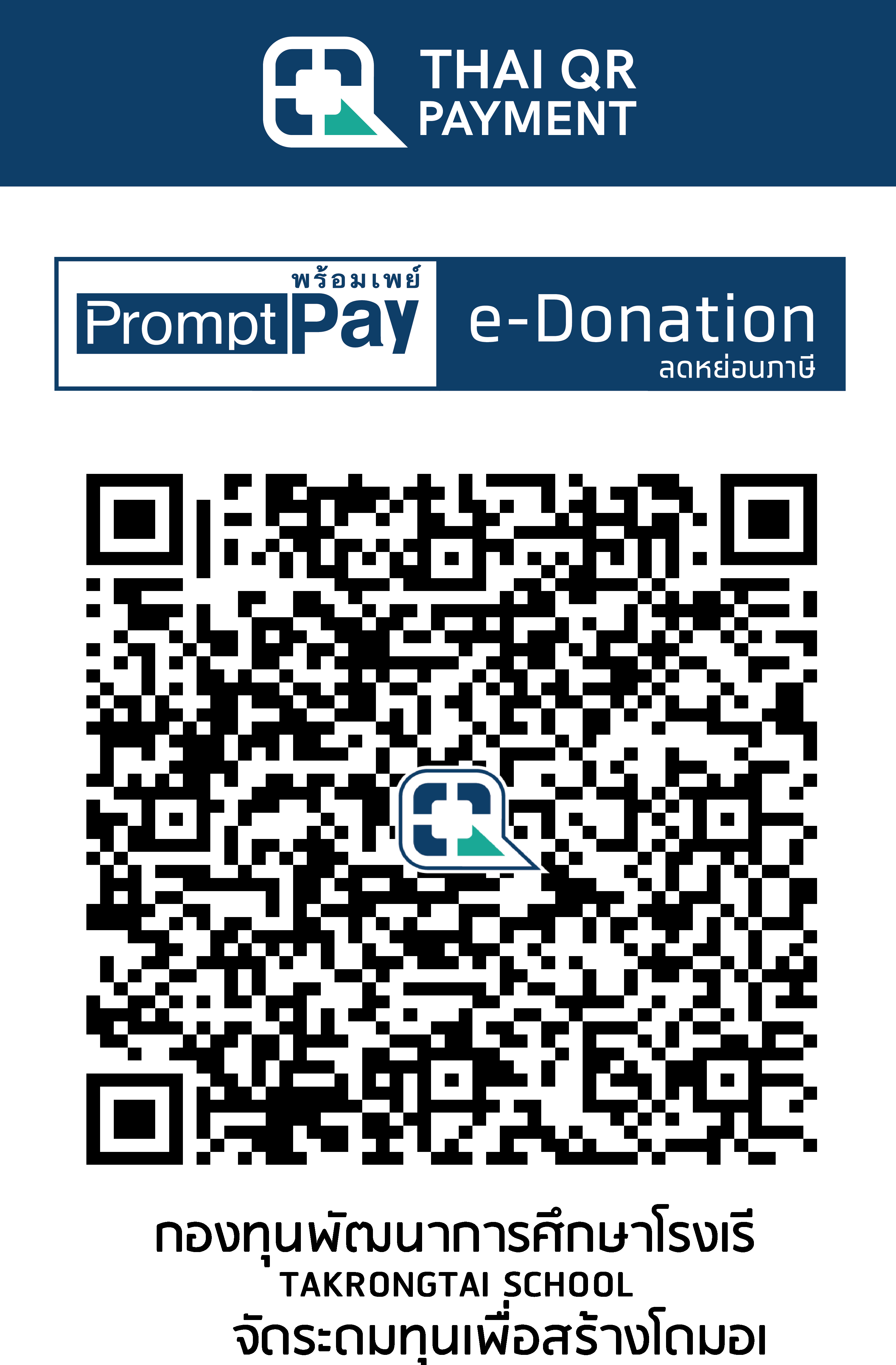 QR Code Image
