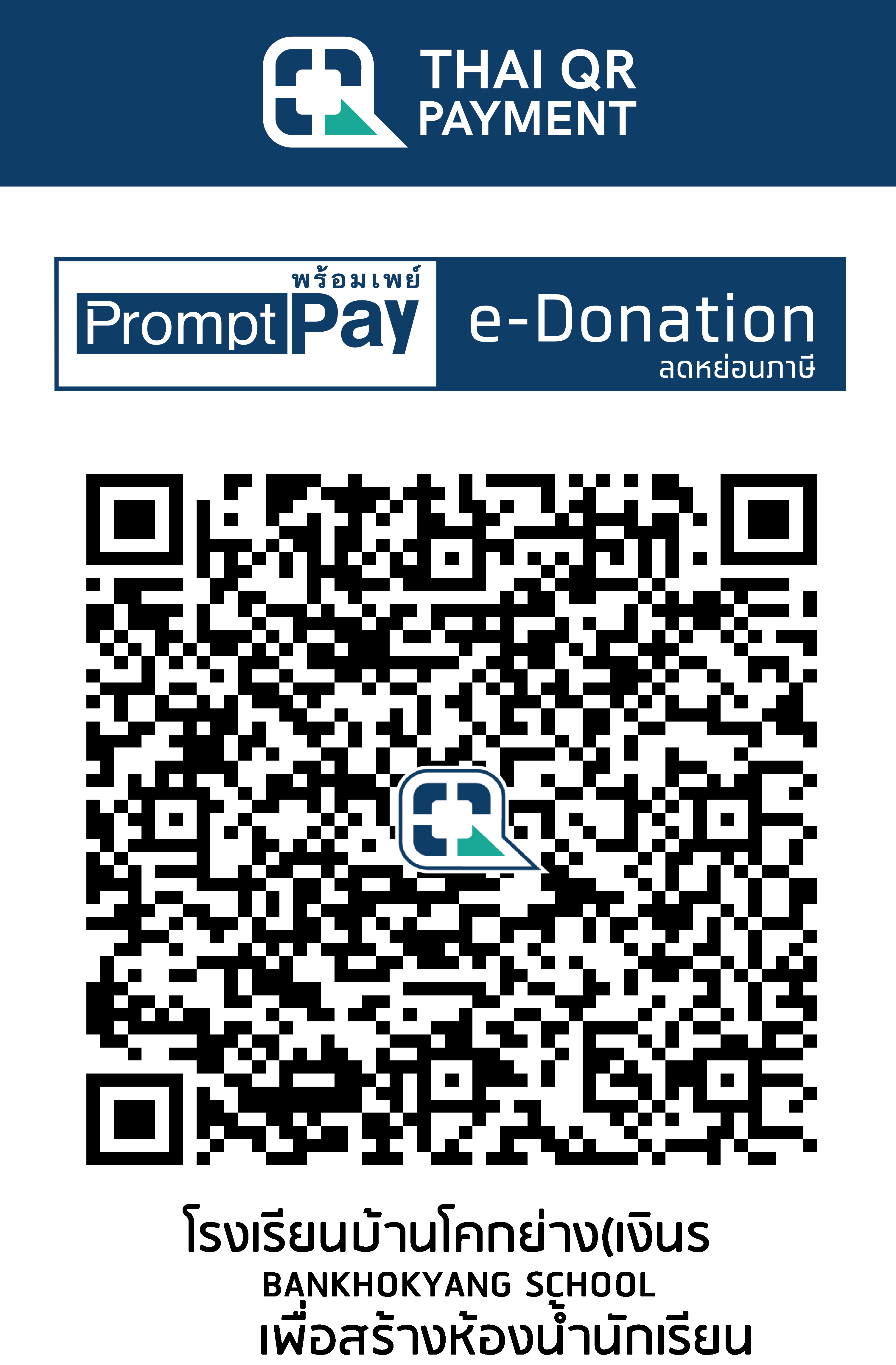 QR Code Image