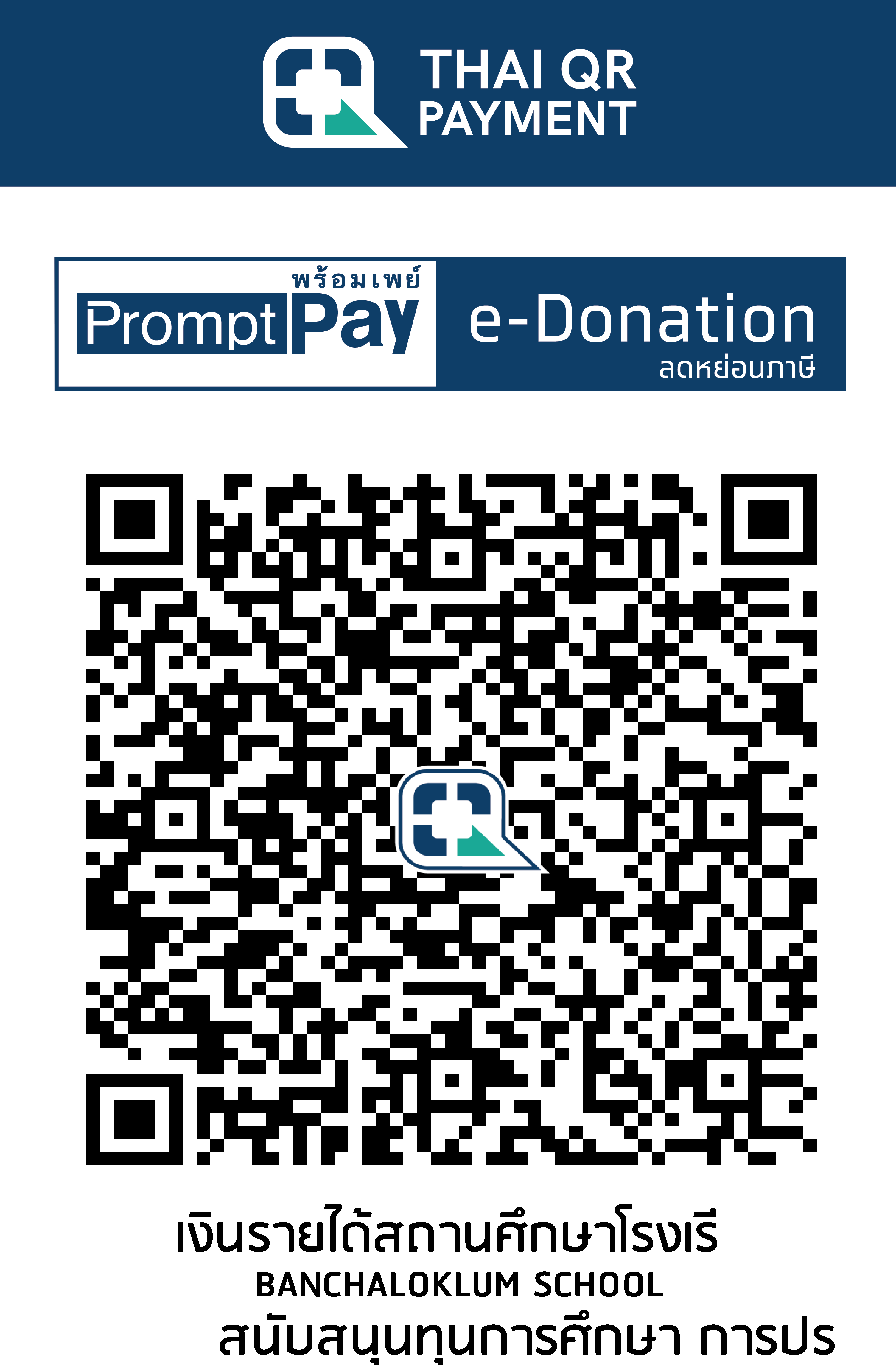 QR Code Image