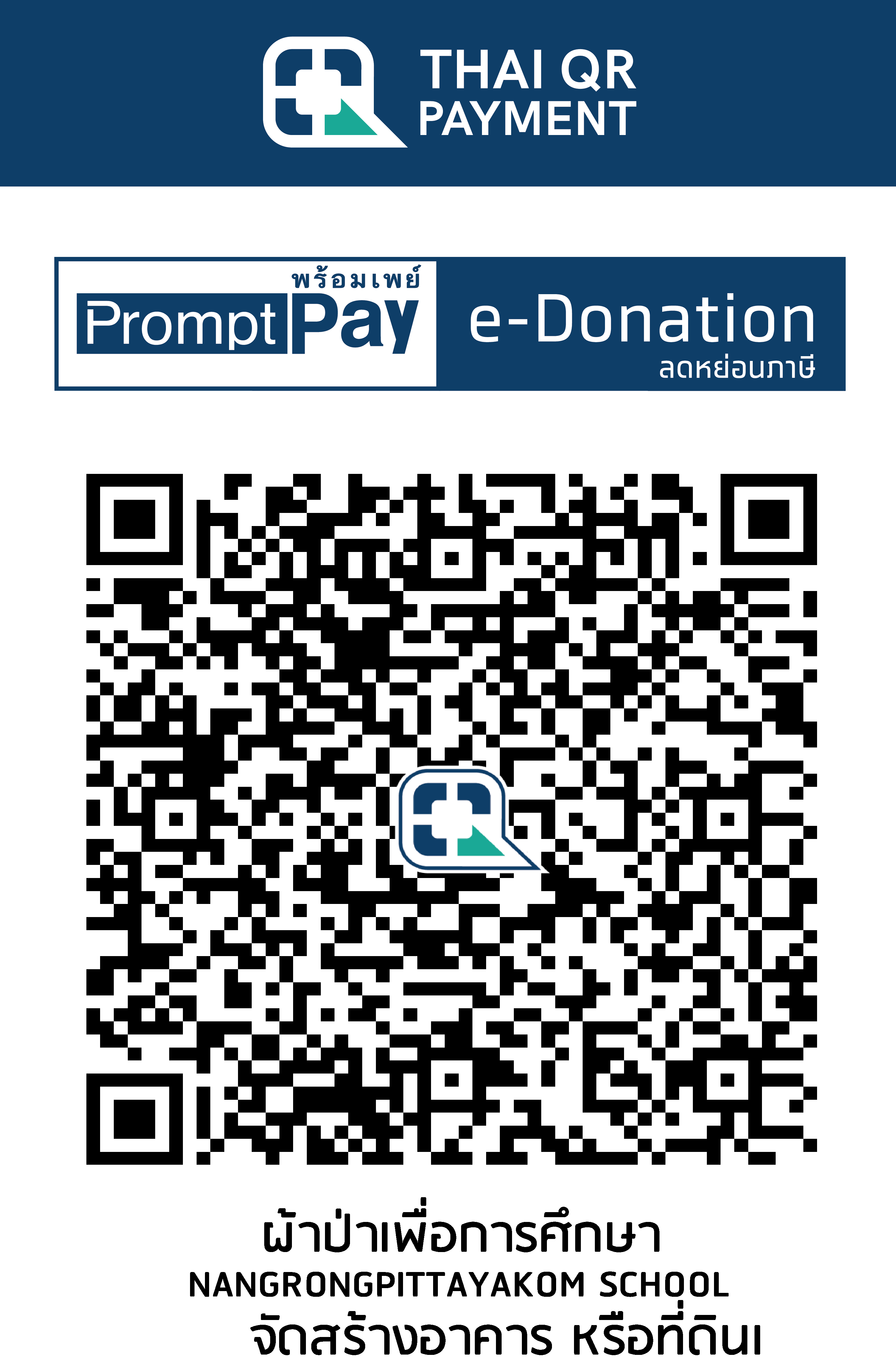 QR Code Image