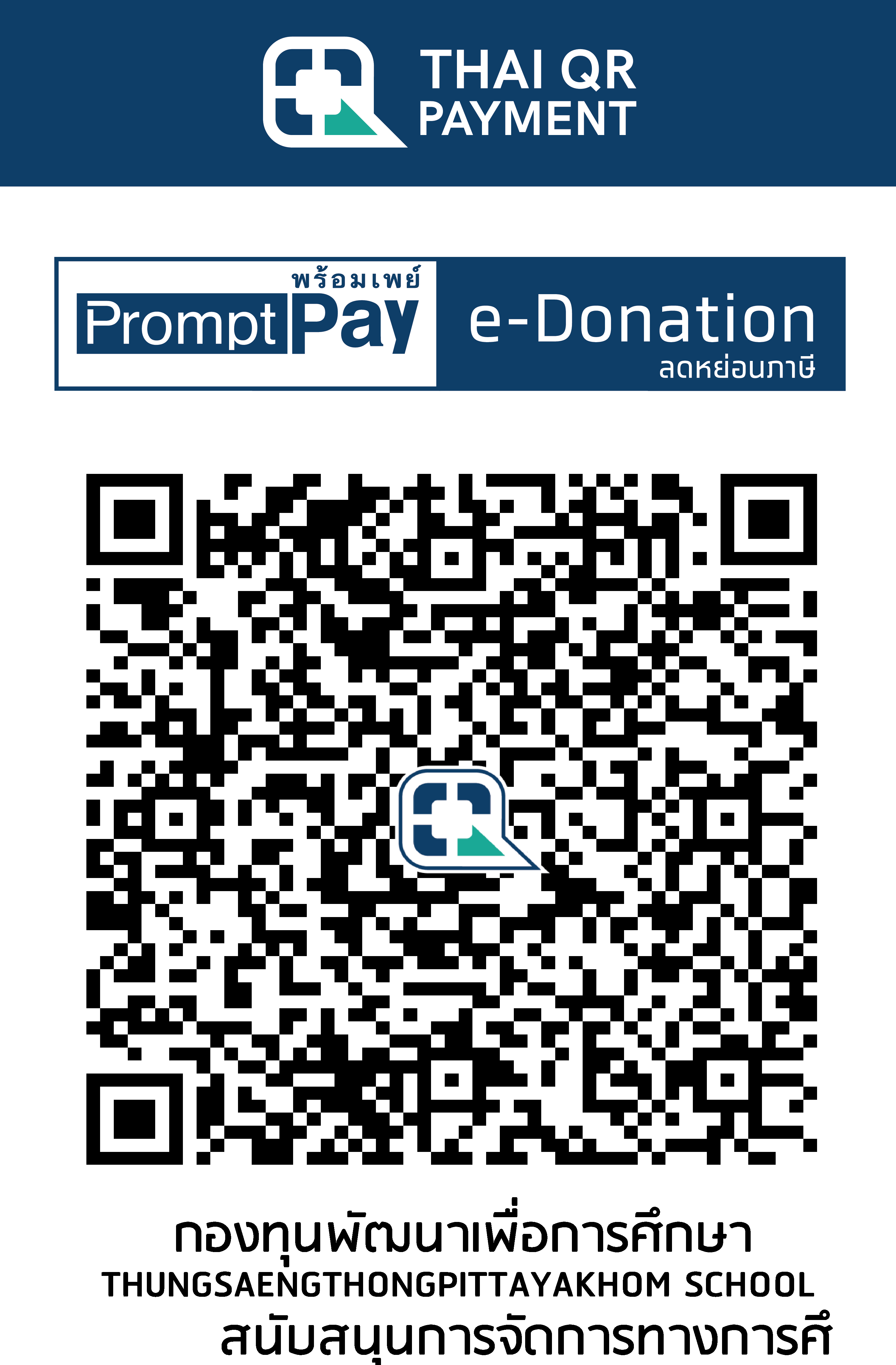 QR Code Image