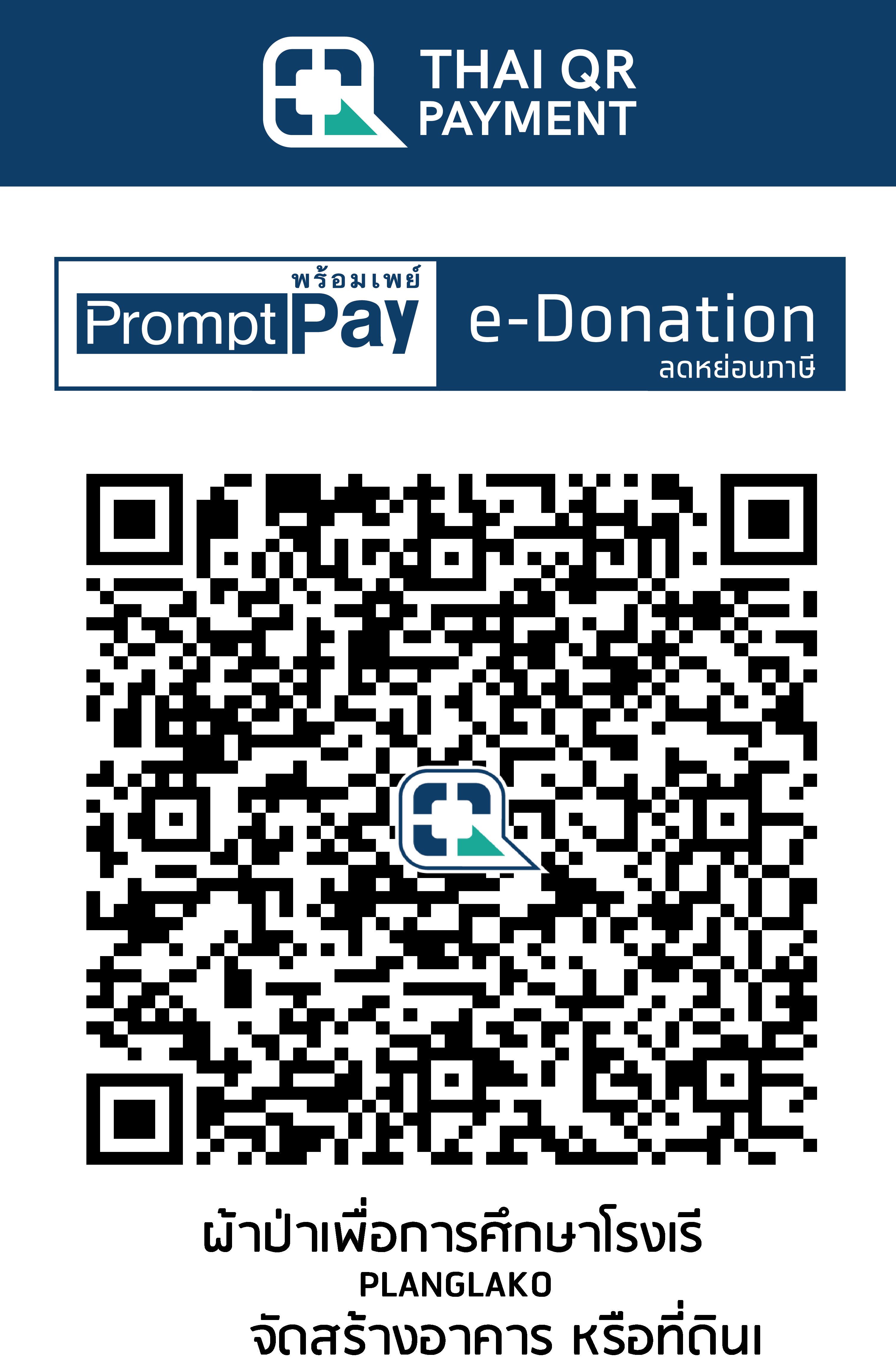 QR Code Image