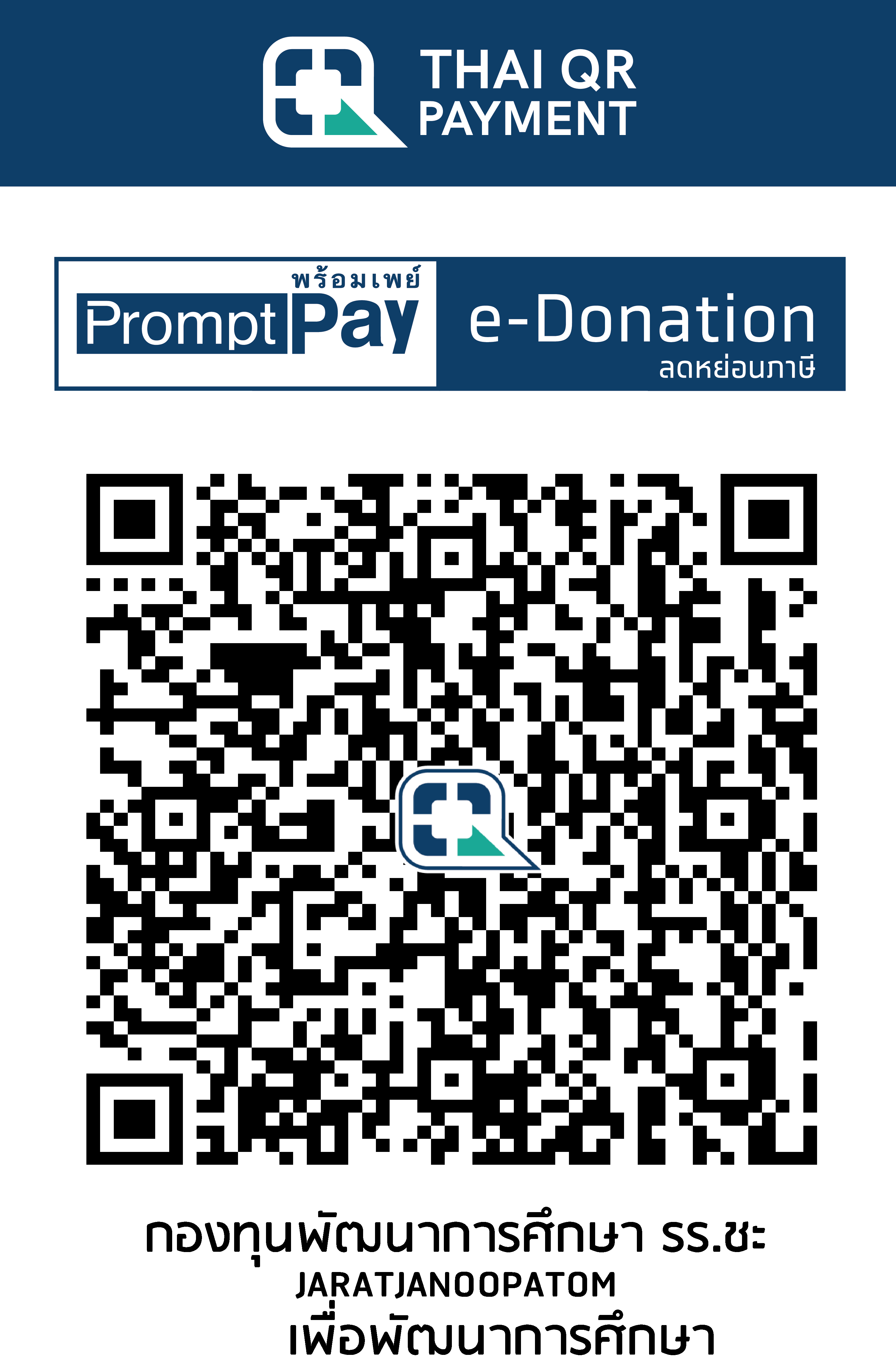 QR Code Image