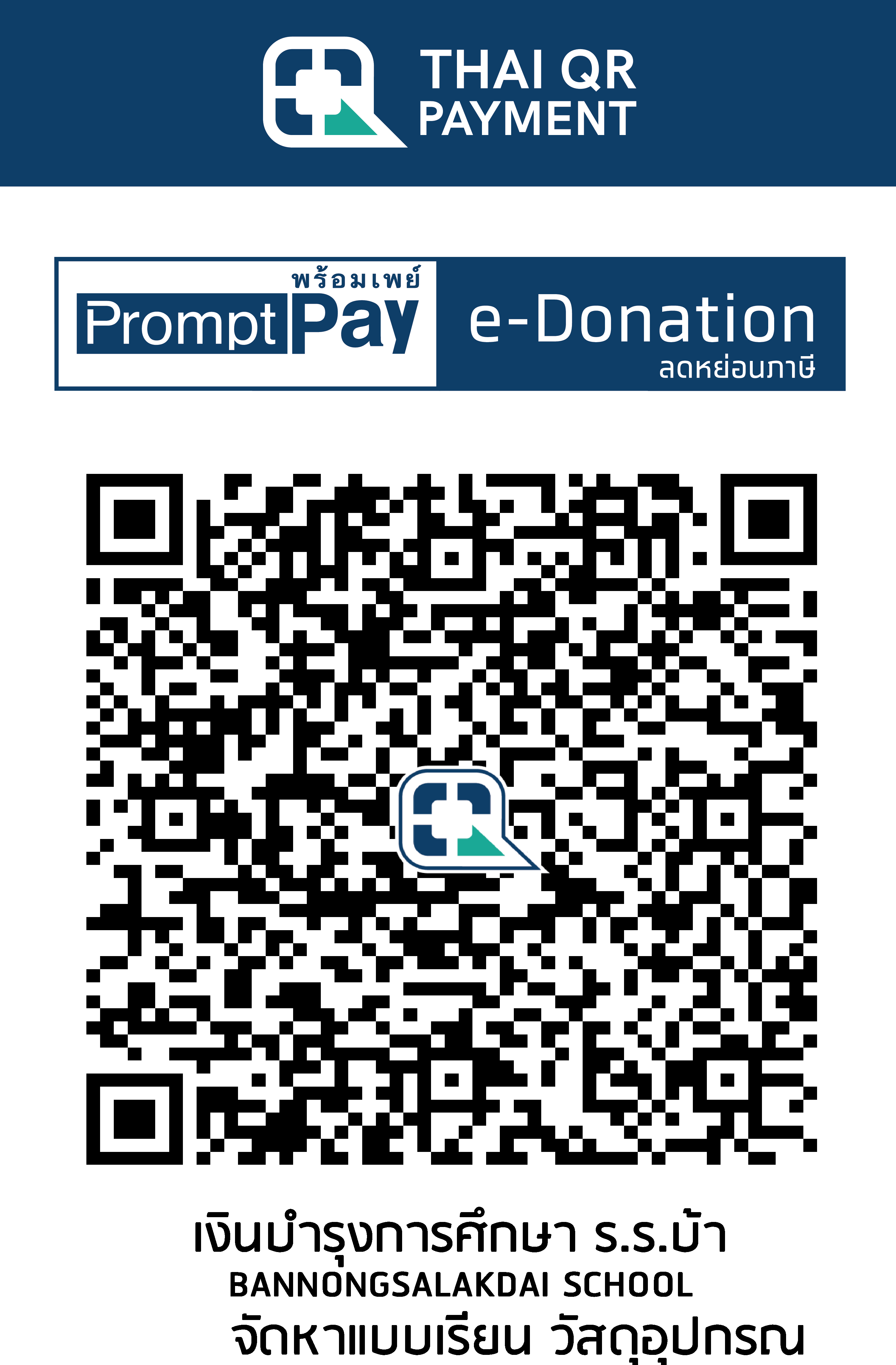 QR Code Image