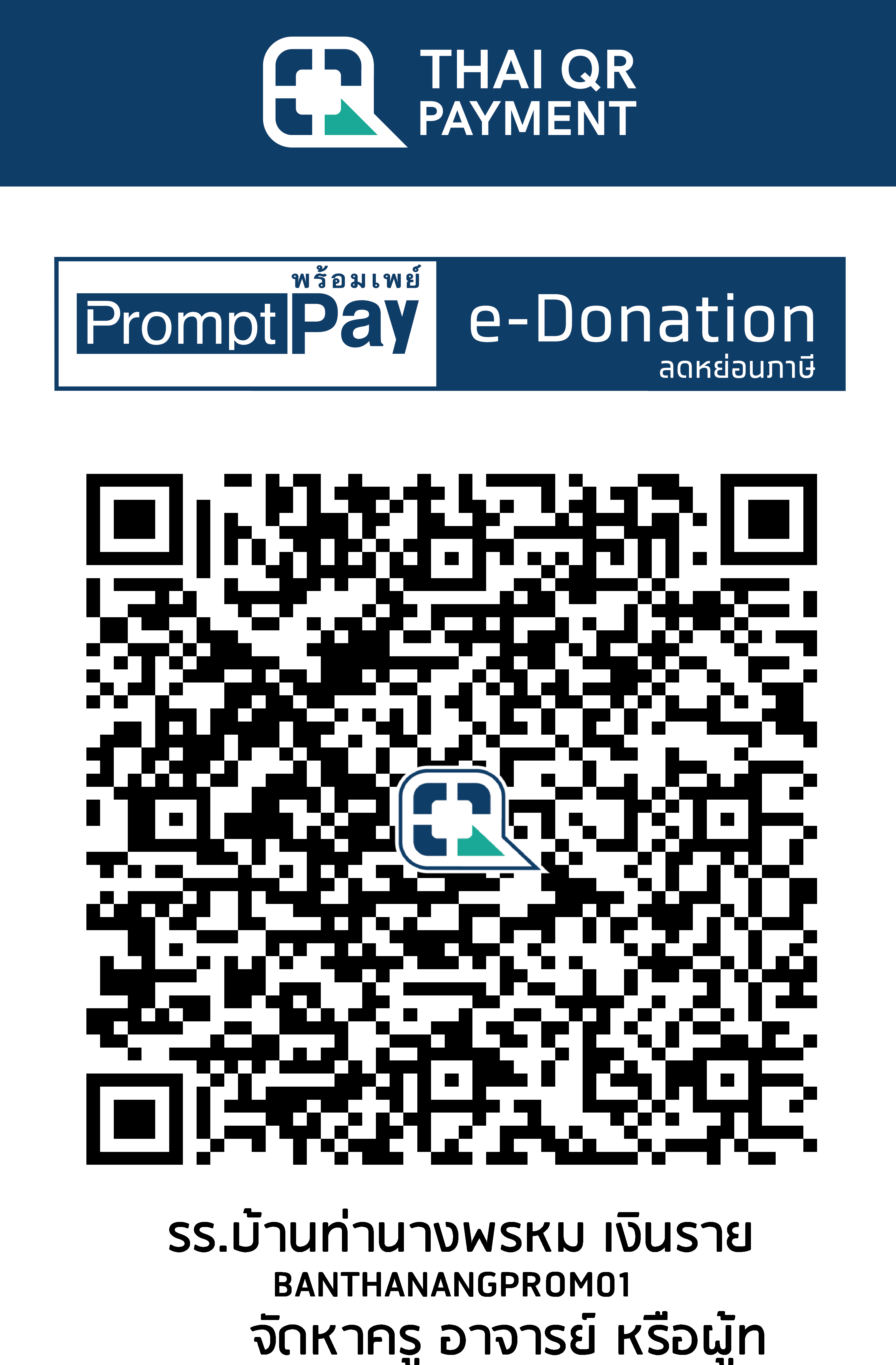 QR Code Image