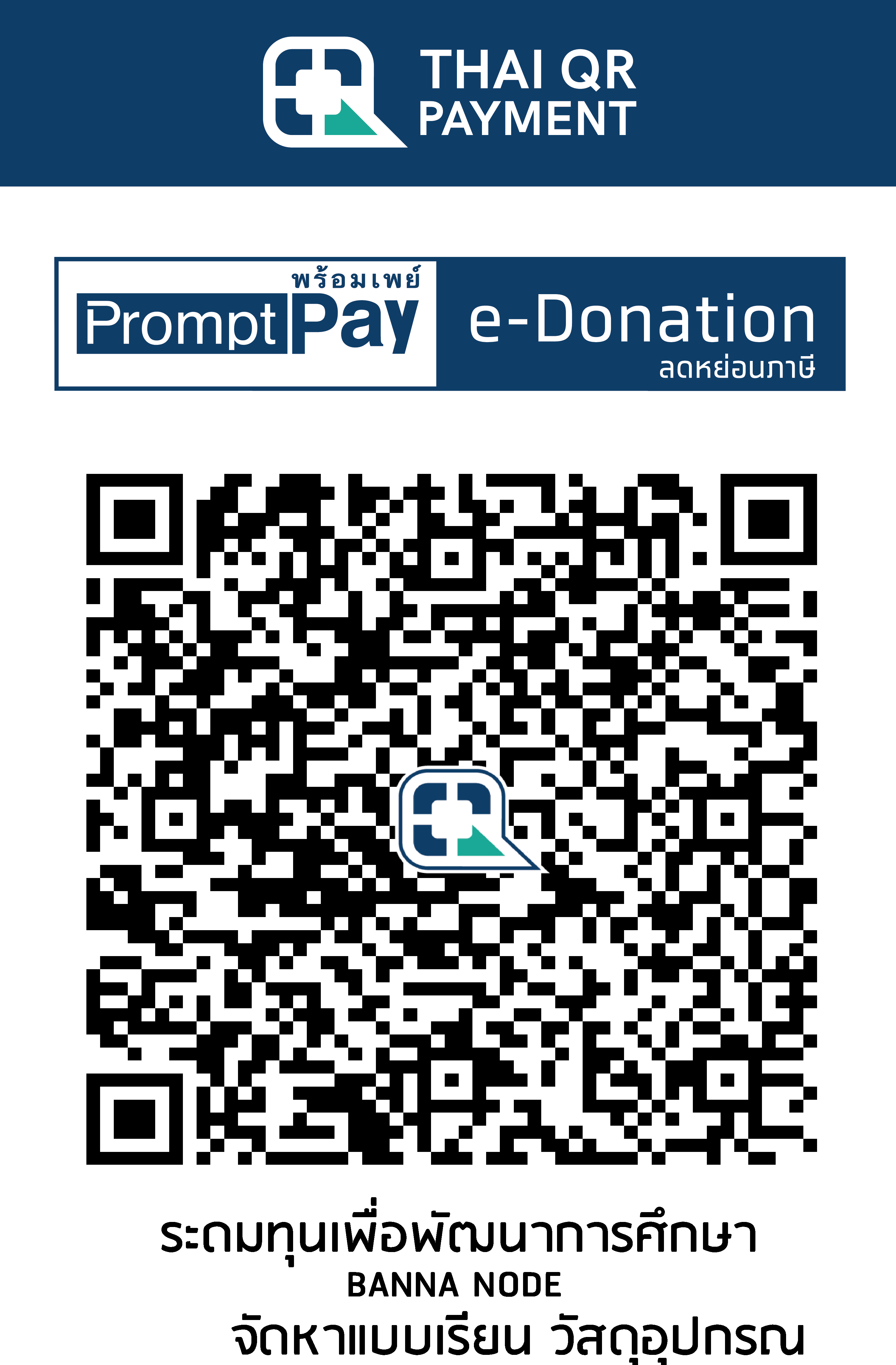 QR Code Image