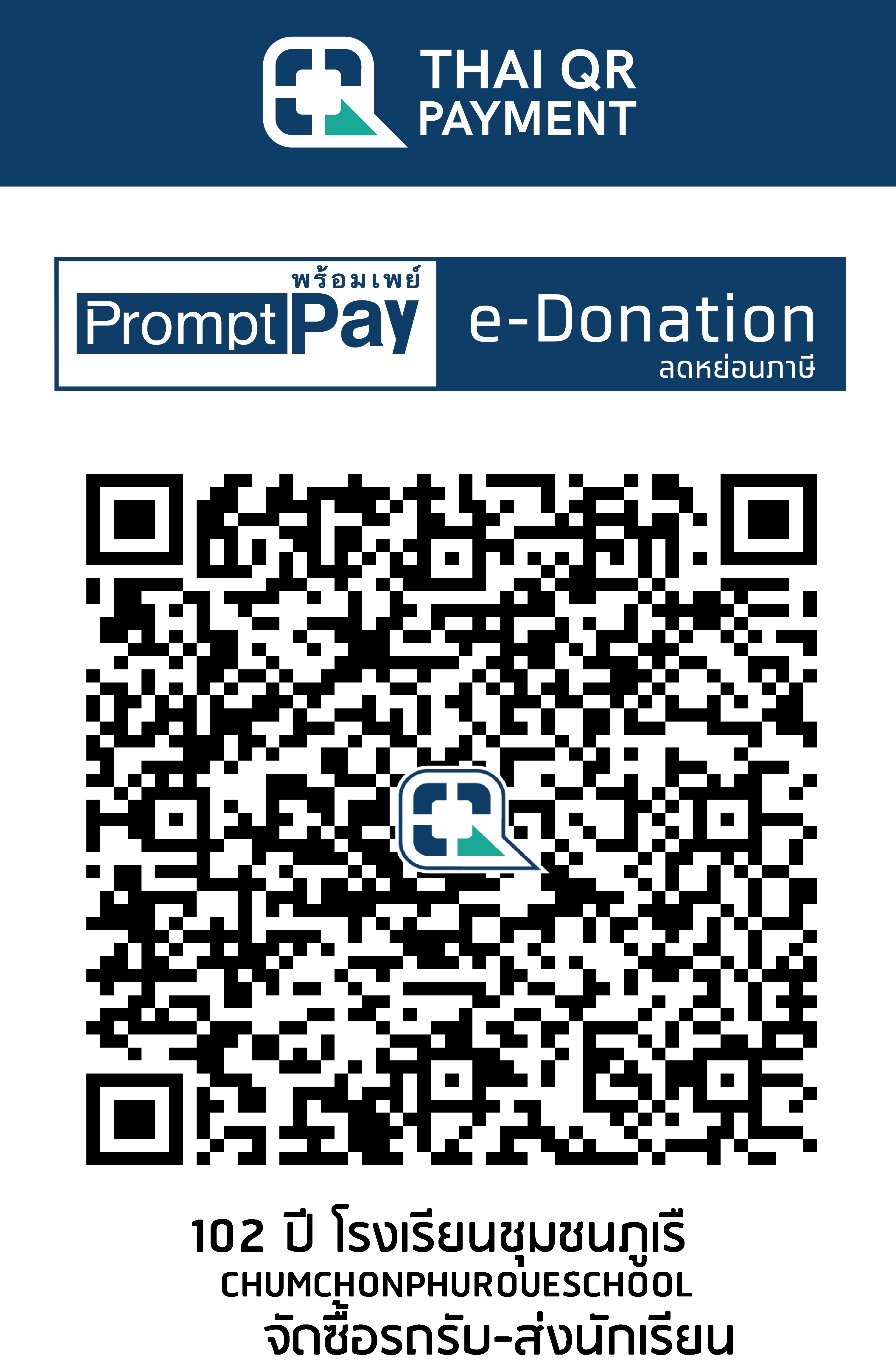 QR Code Image