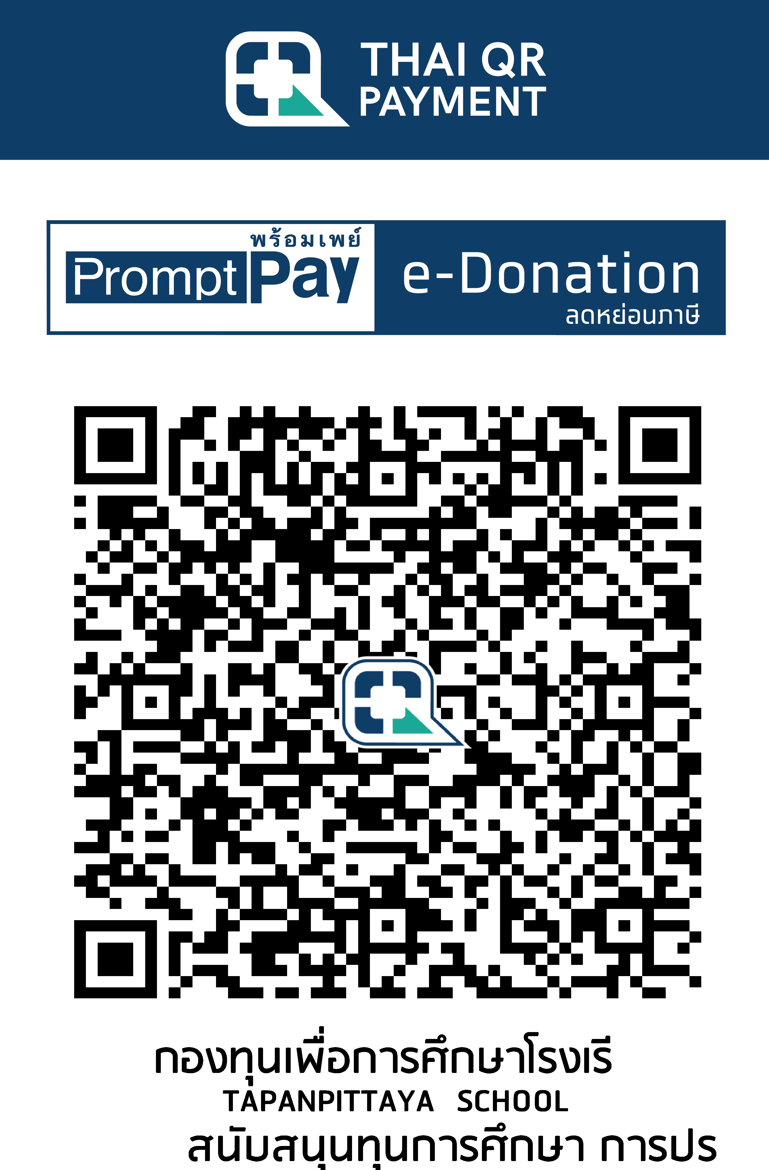 QR Code Image