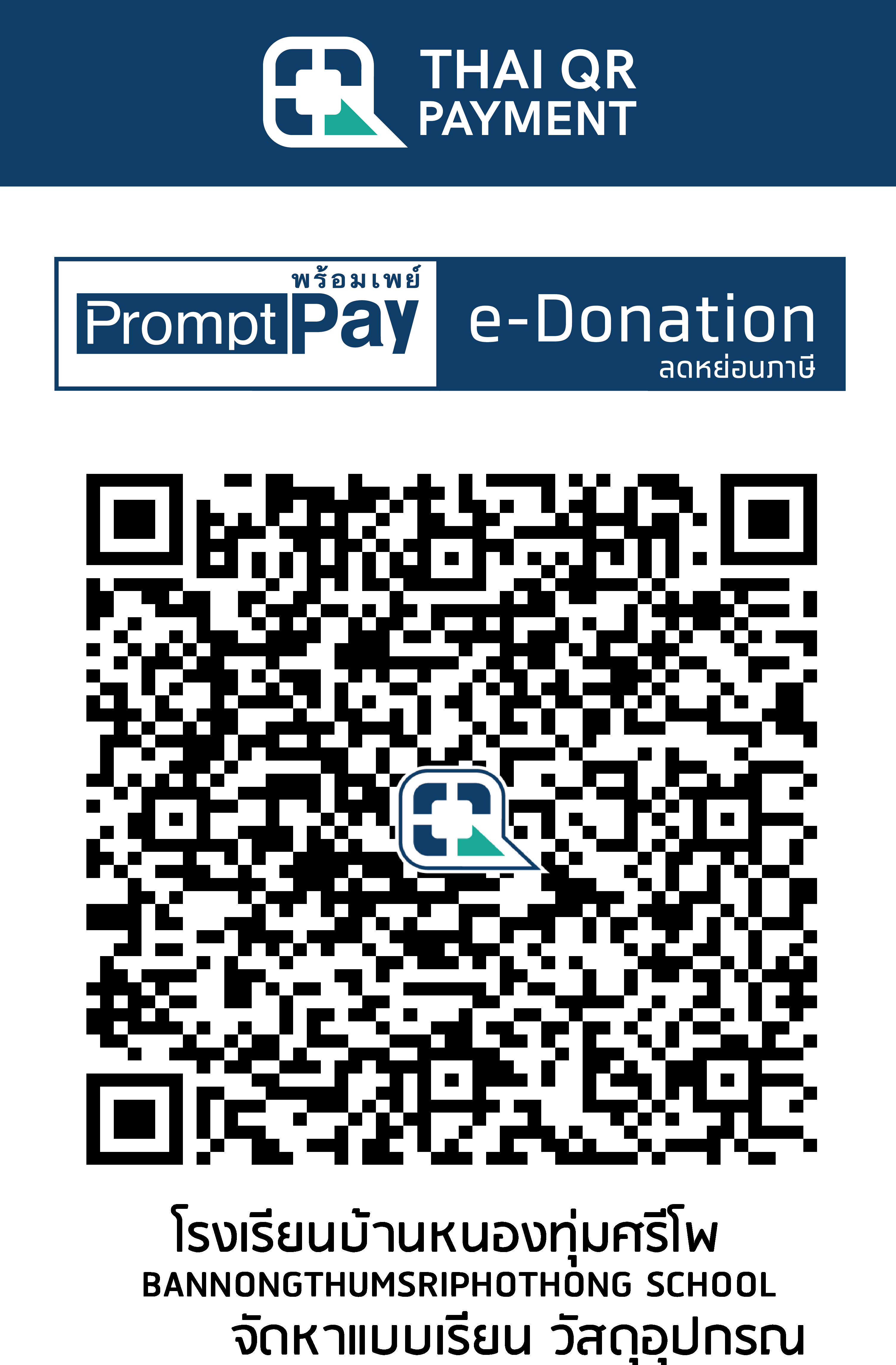 QR Code Image