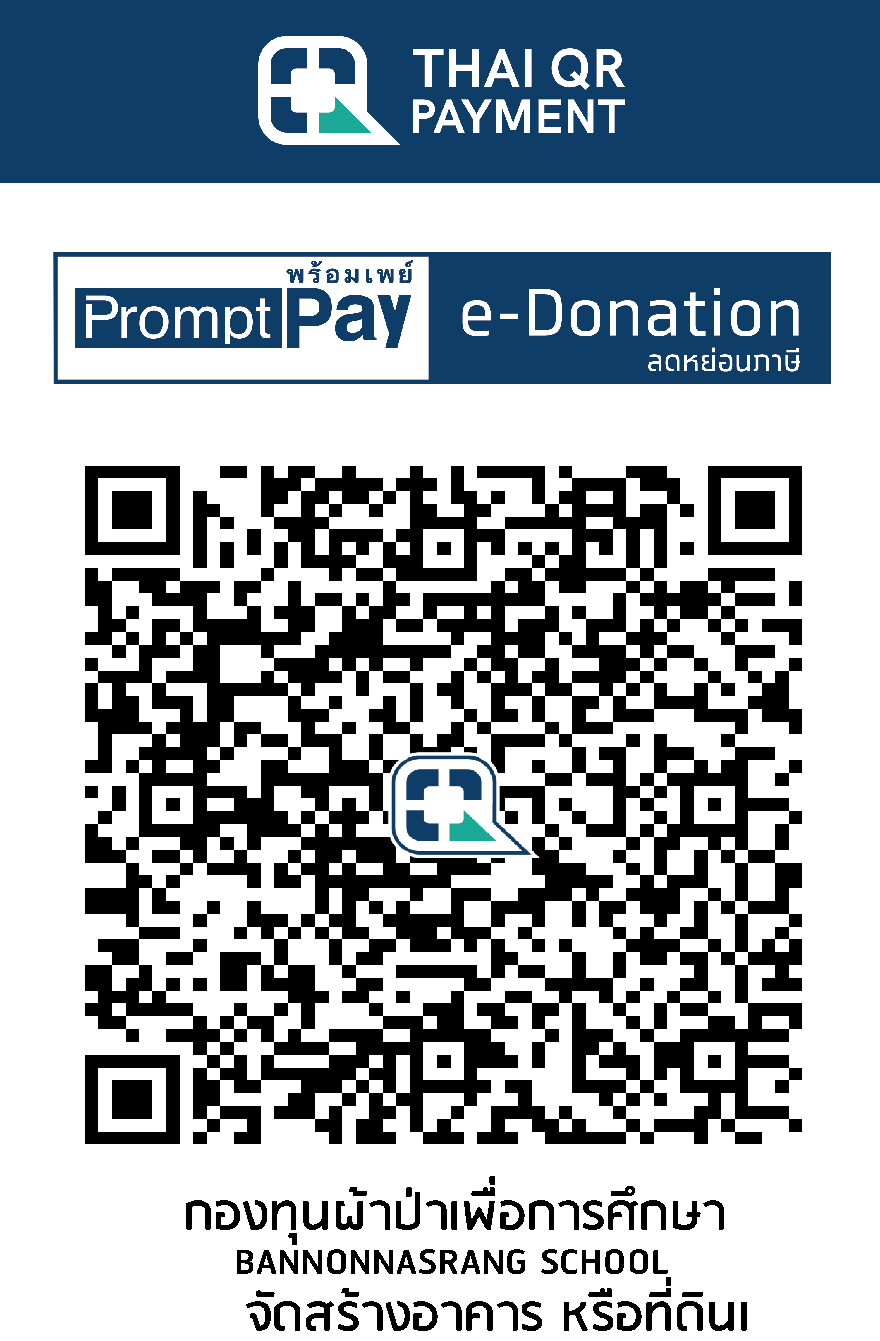 QR Code Image