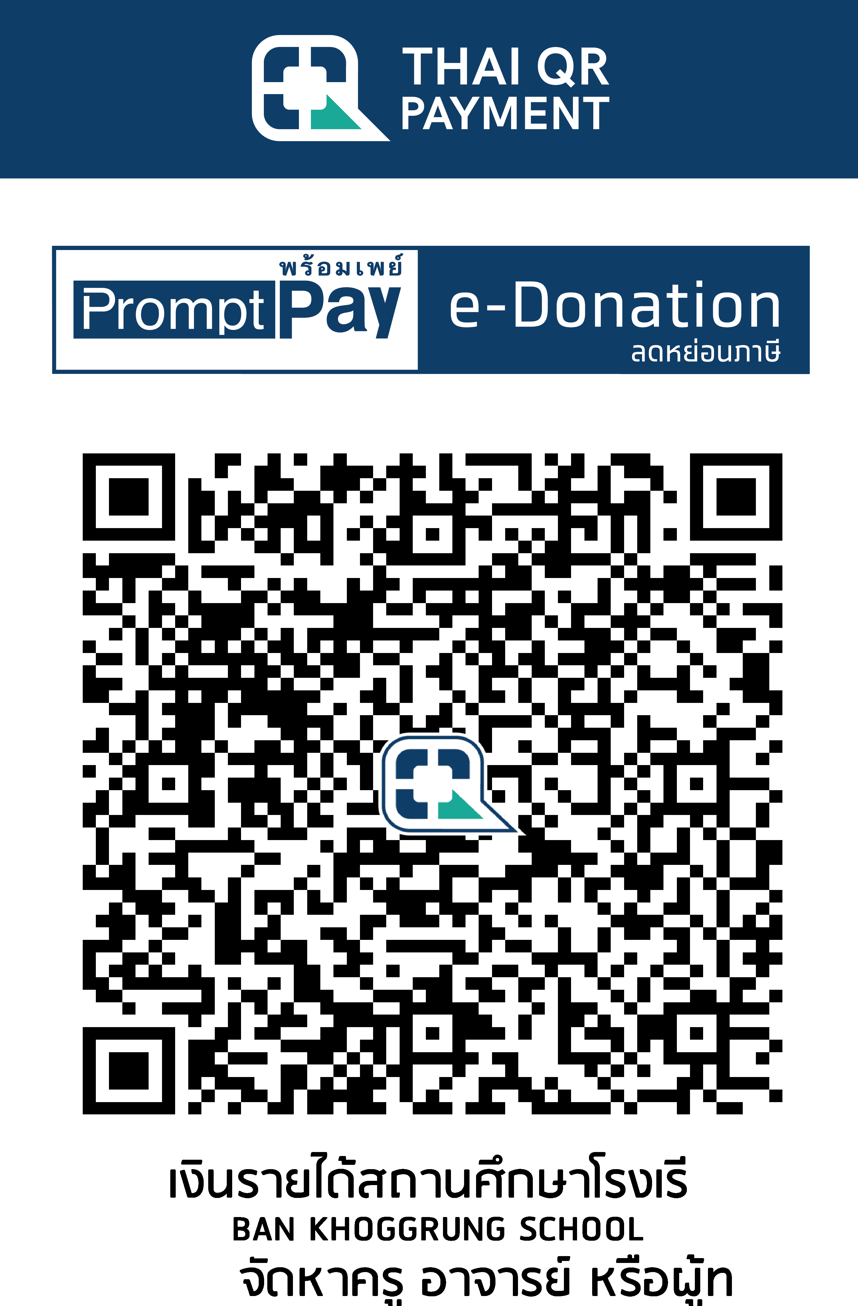 QR Code Image