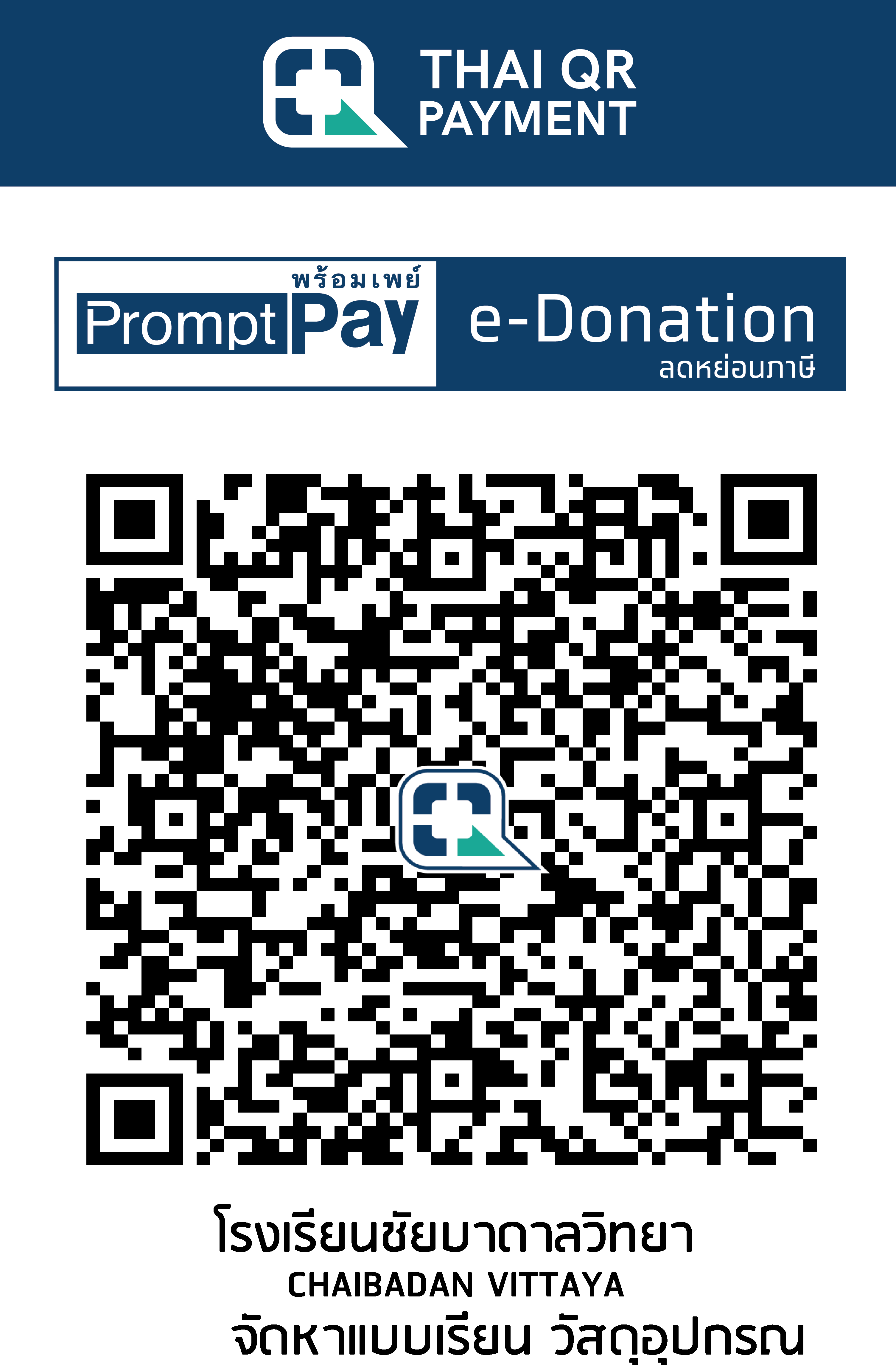 QR Code Image