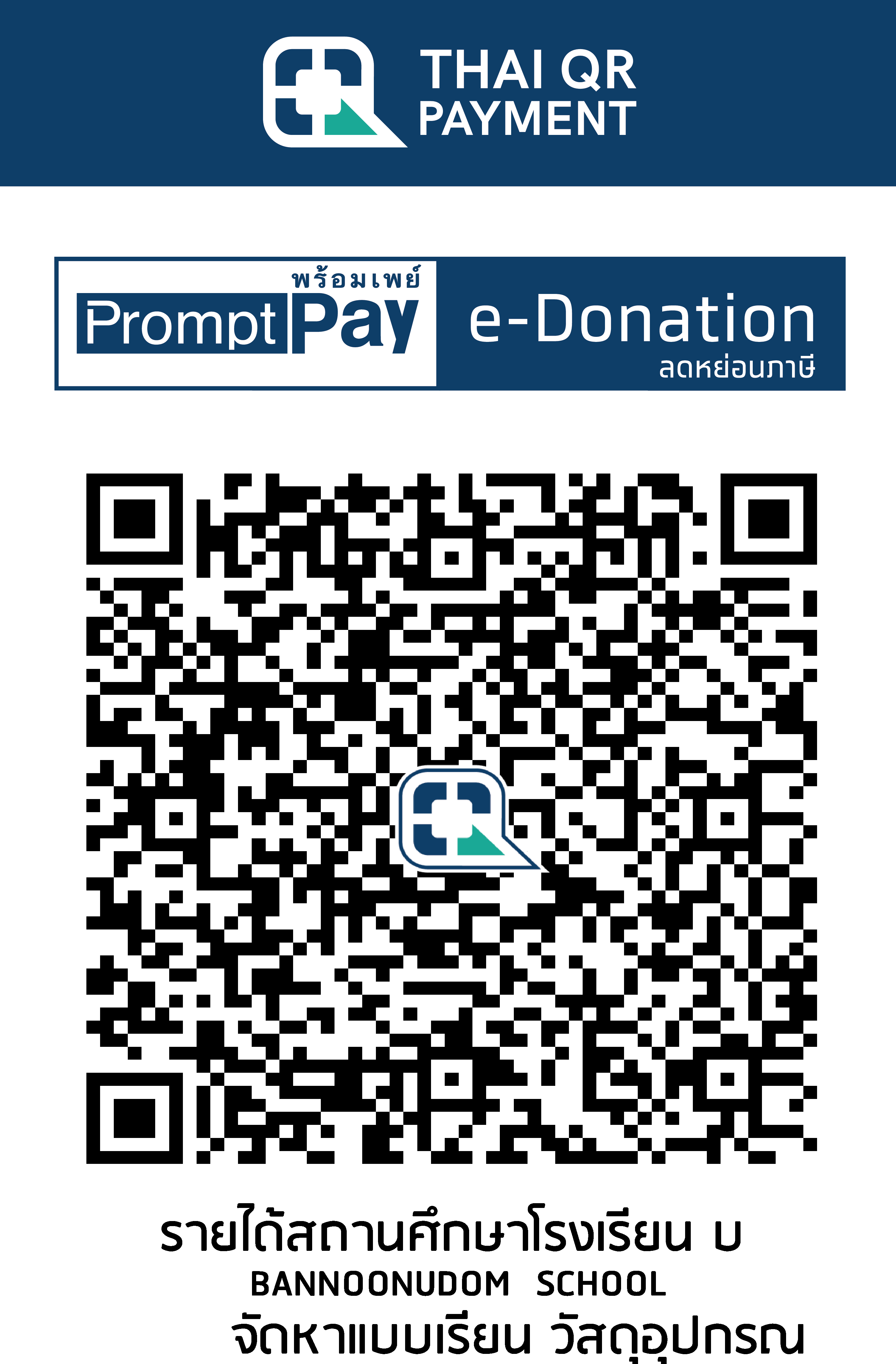 QR Code Image