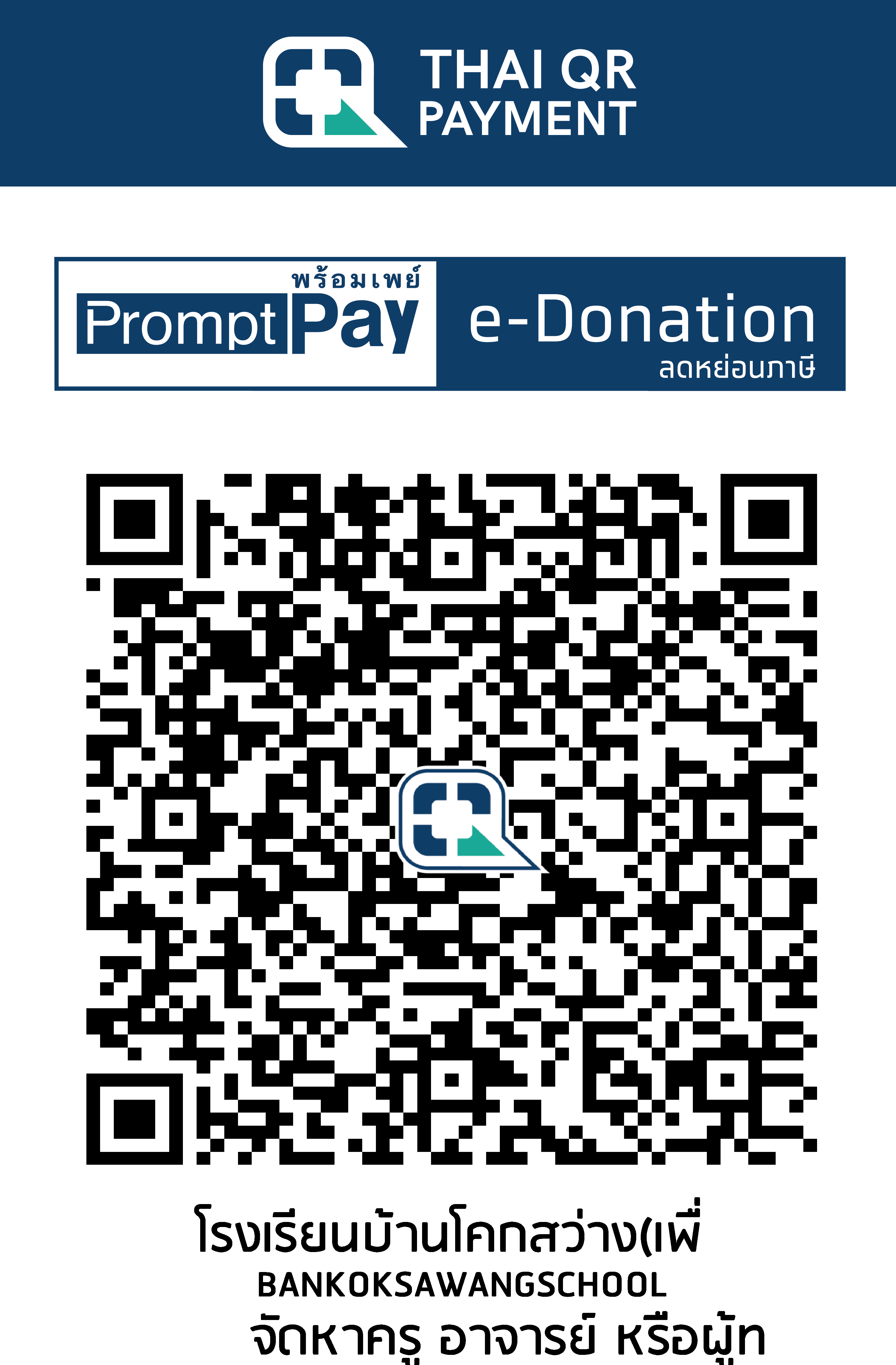 QR Code Image