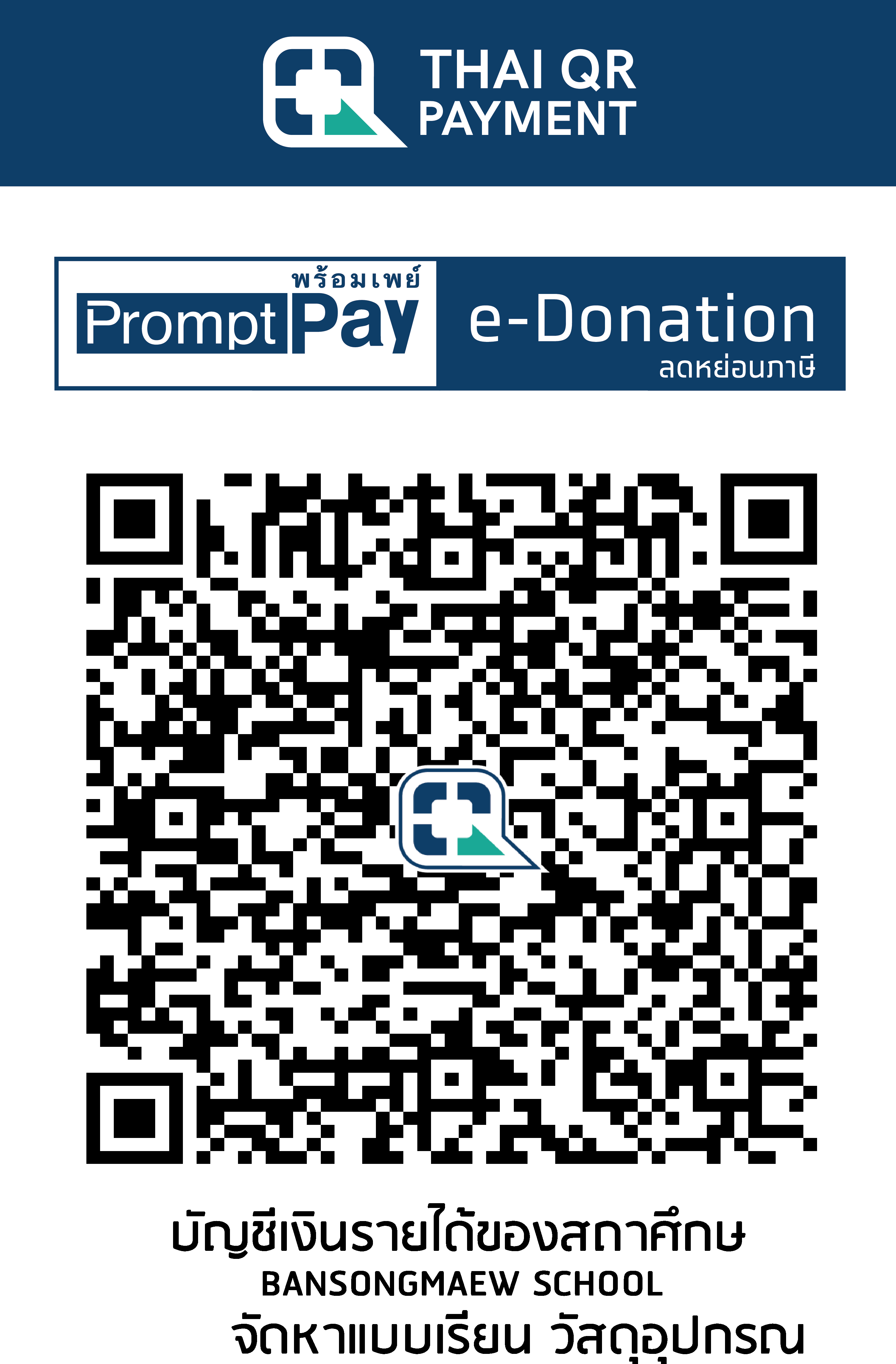 QR Code Image