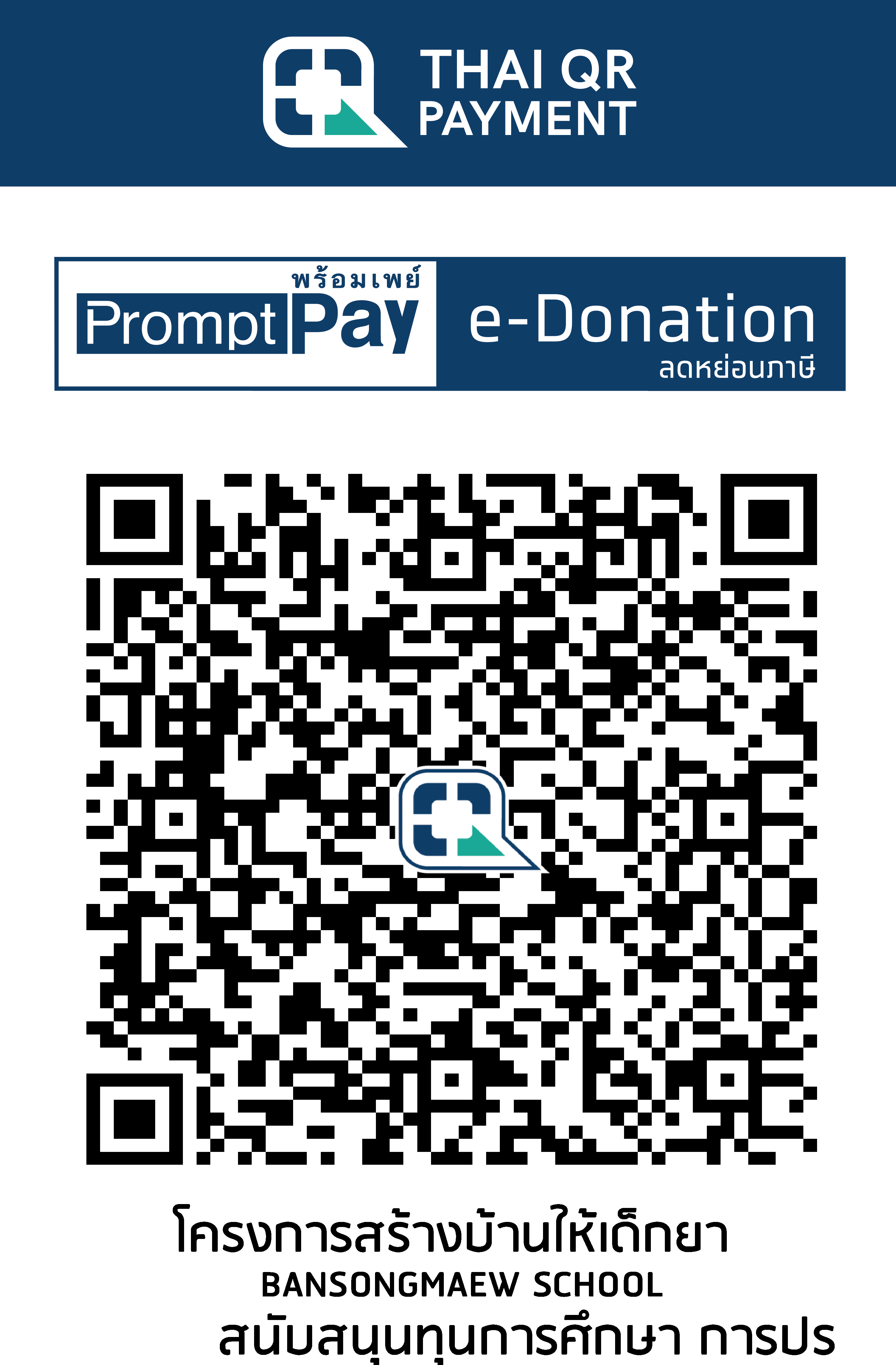 QR Code Image