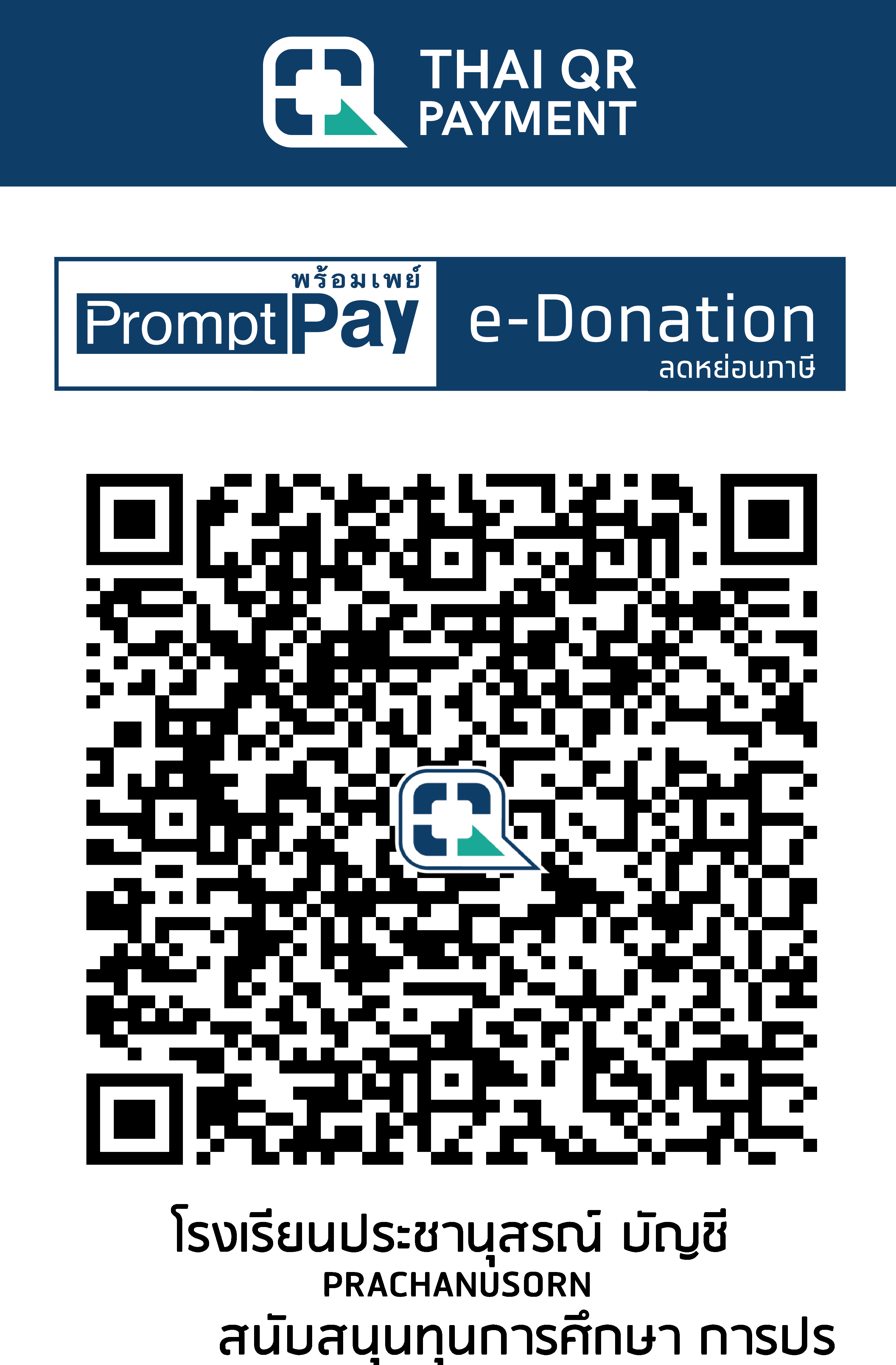 QR Code Image