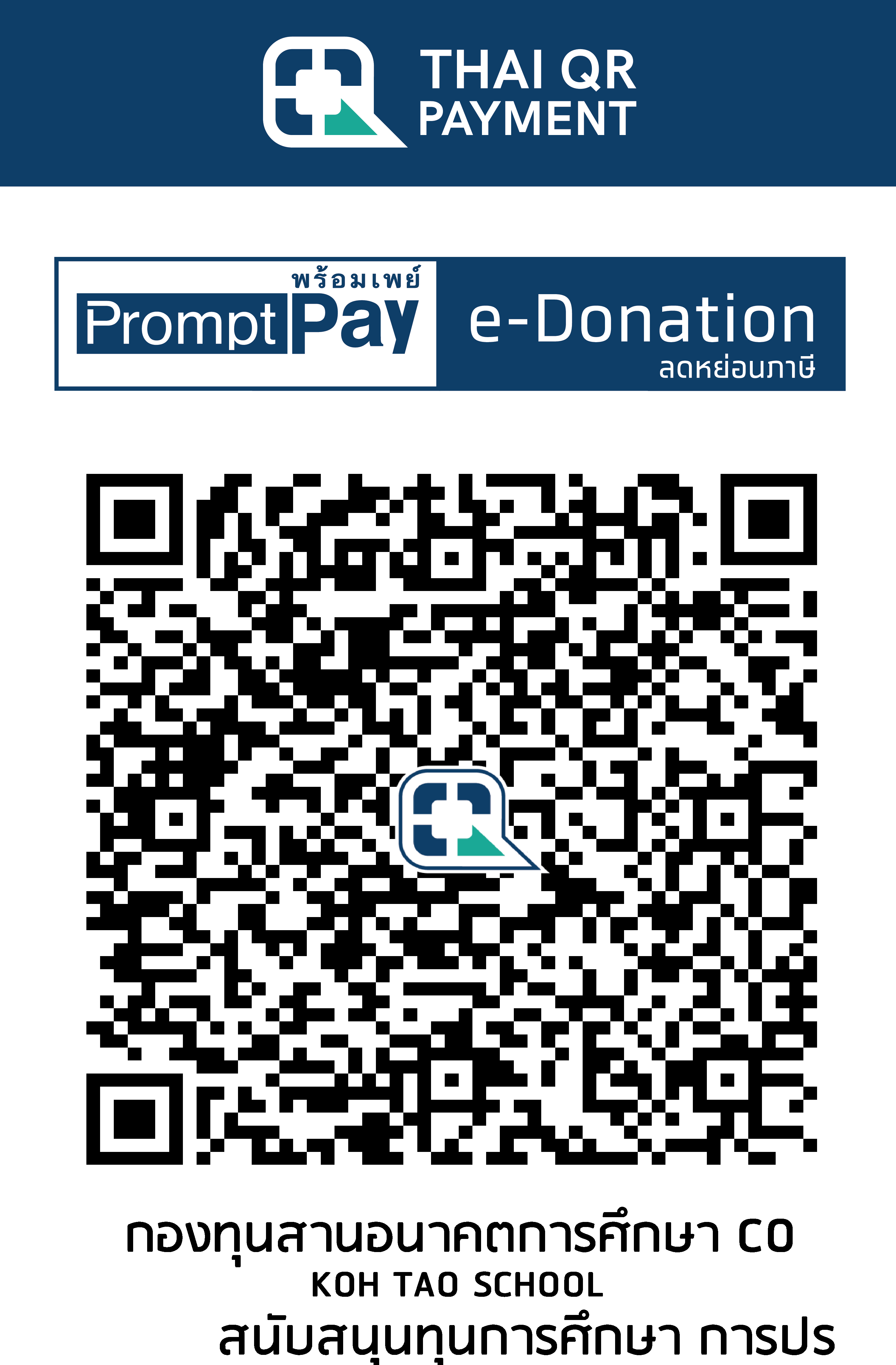 QR Code Image