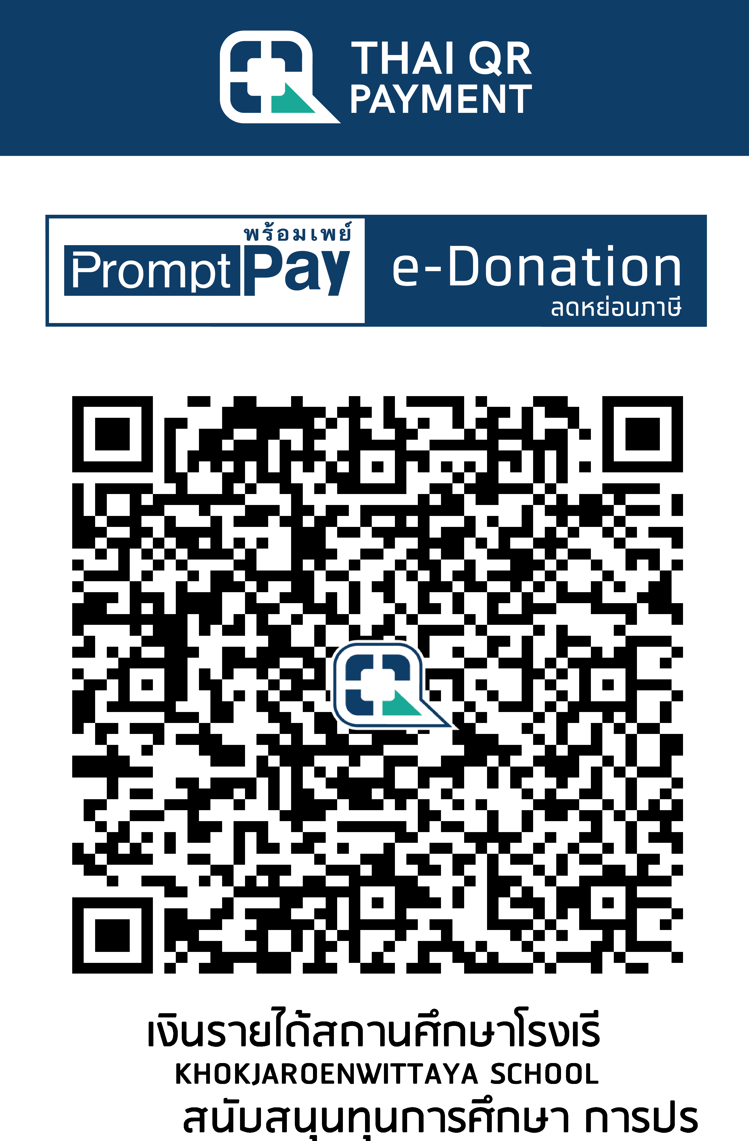 QR Code Image