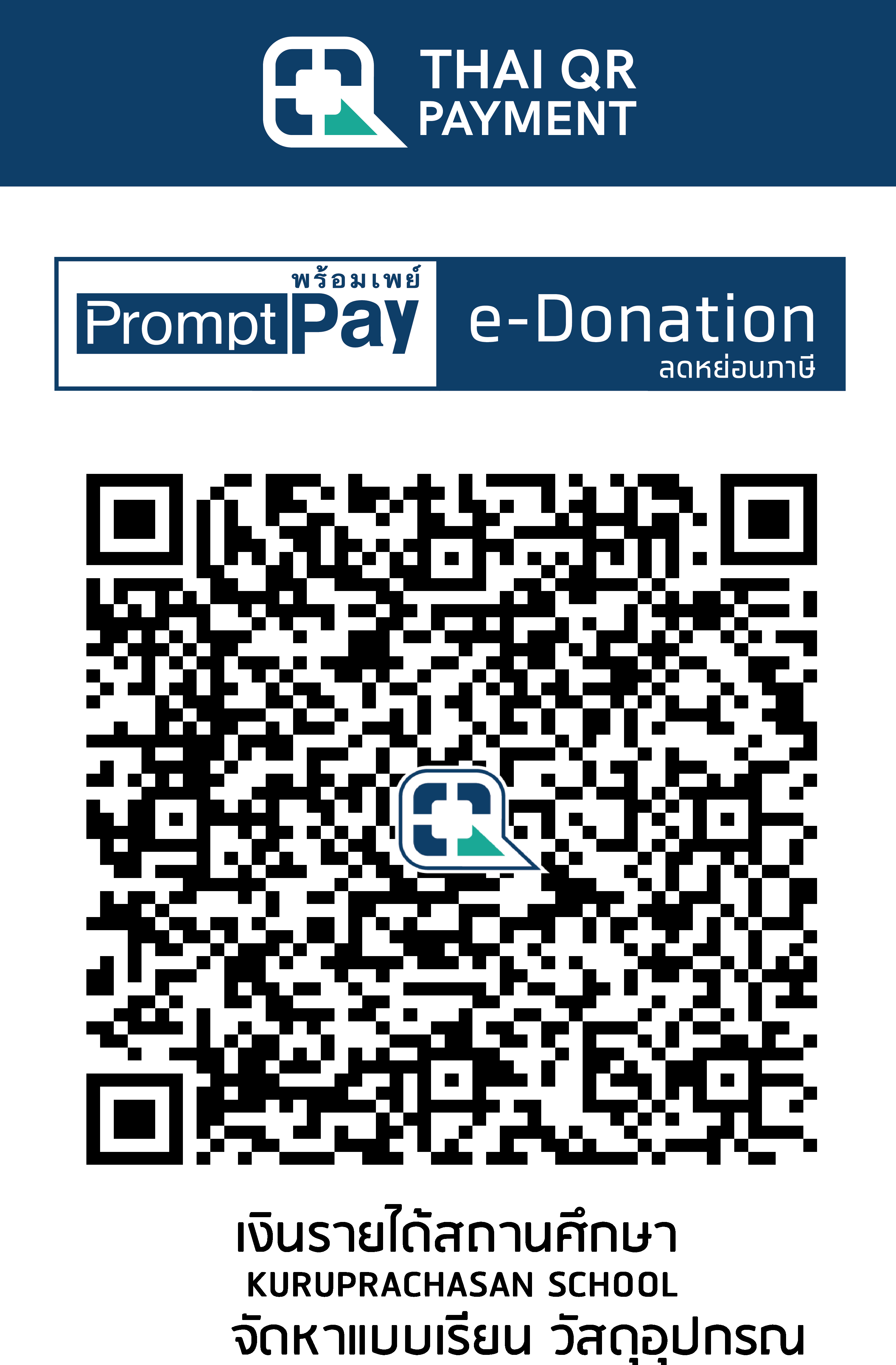 QR Code Image