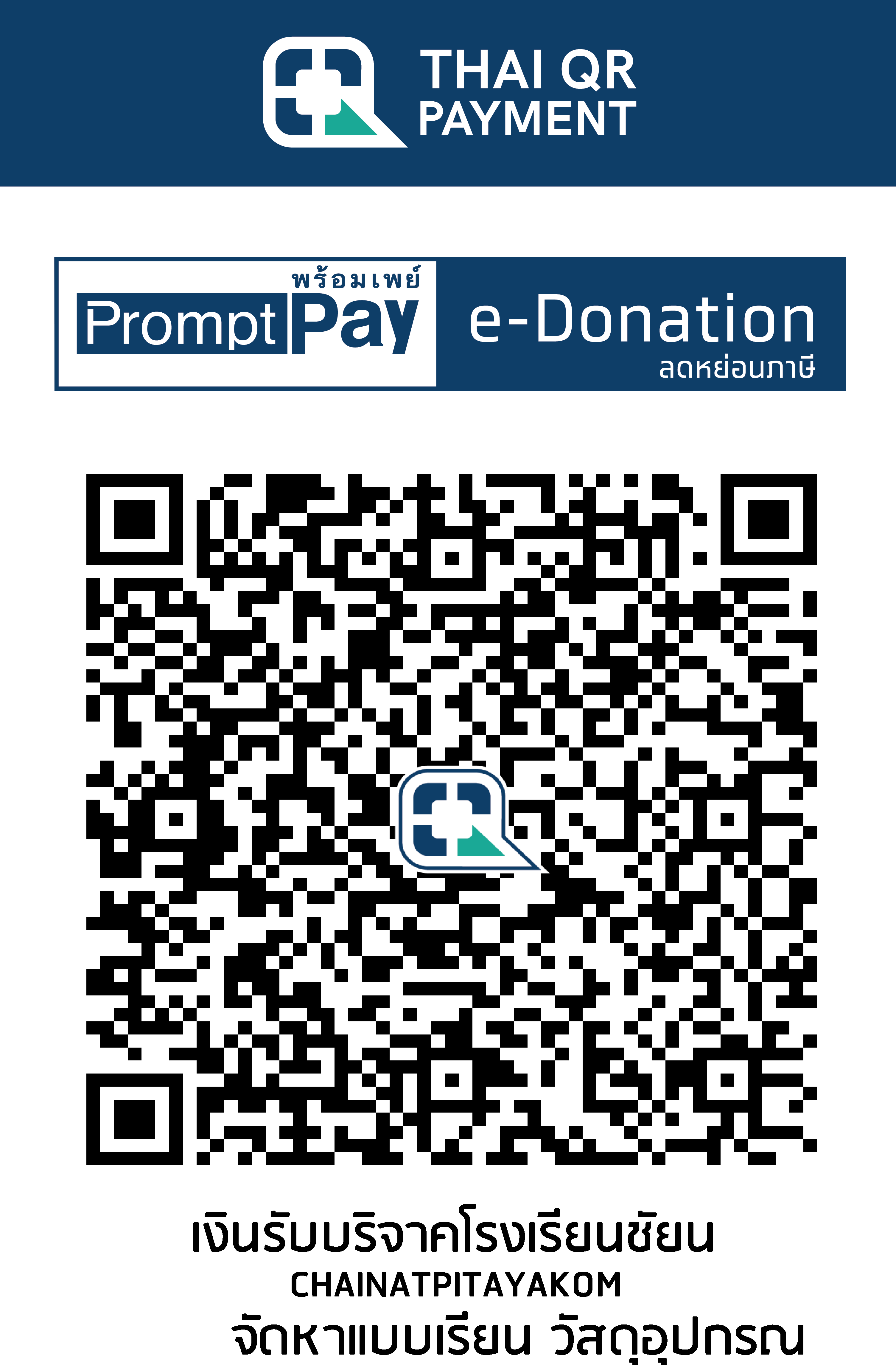 QR Code Image