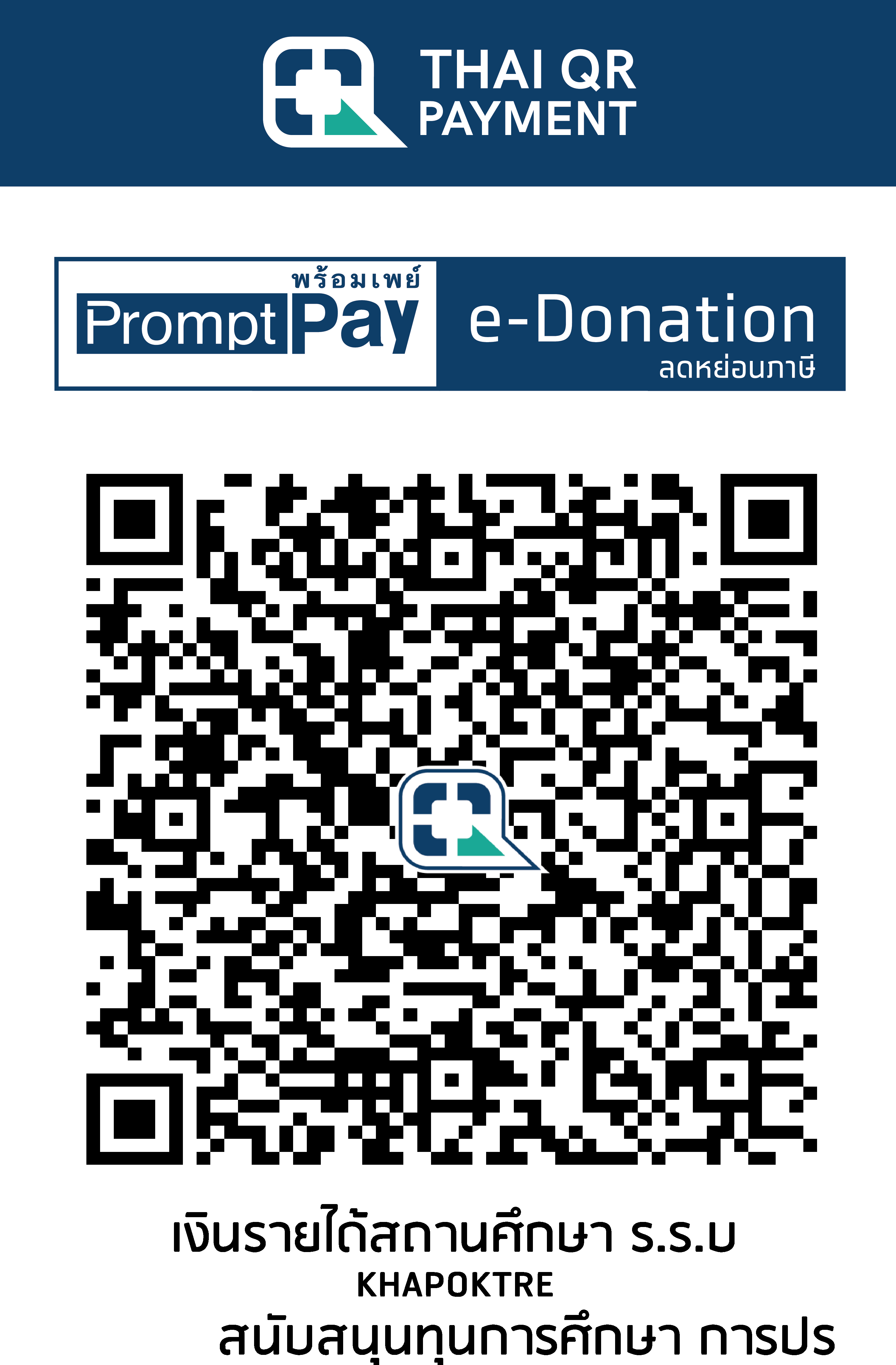 QR Code Image
