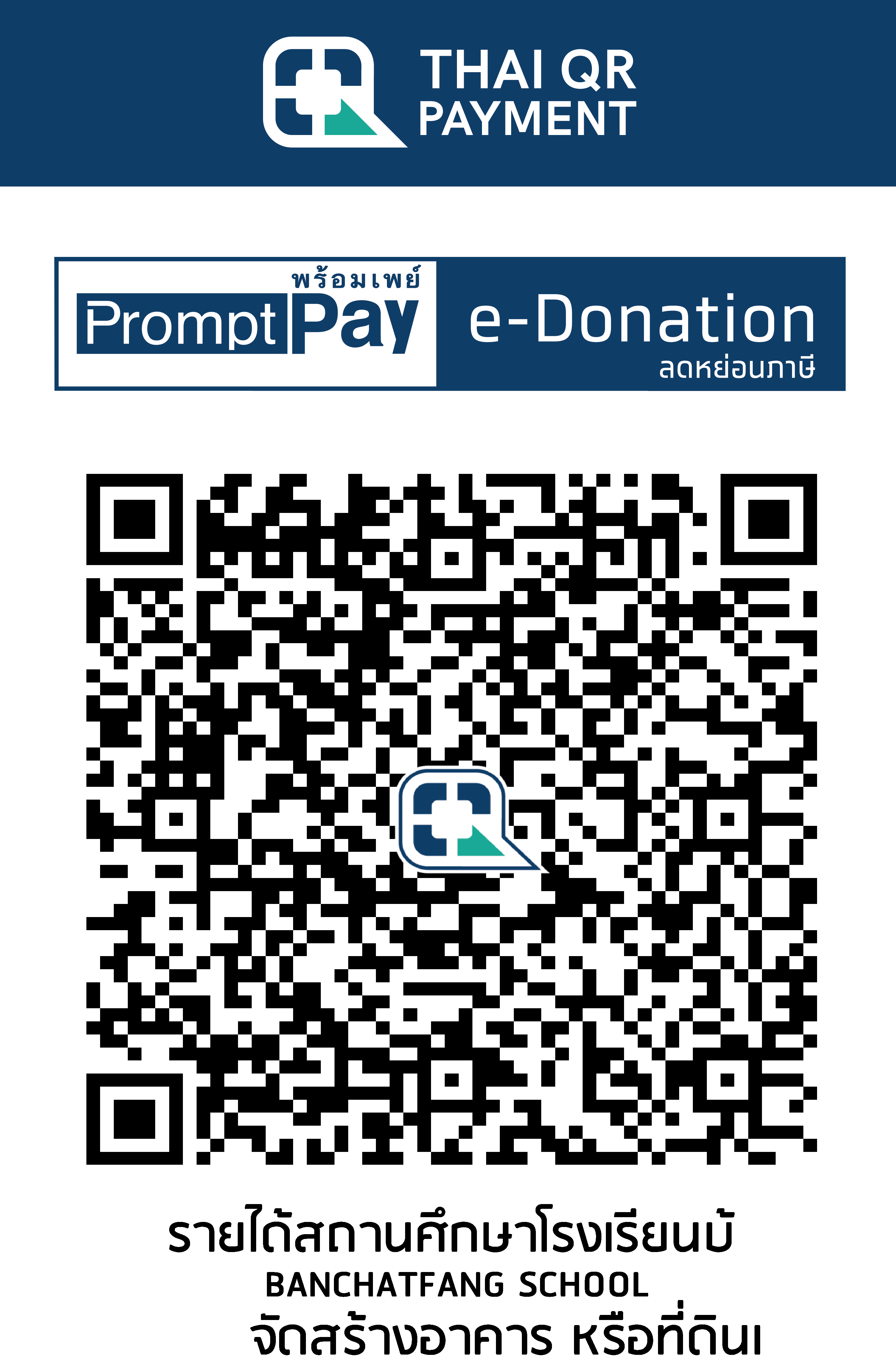QR Code Image
