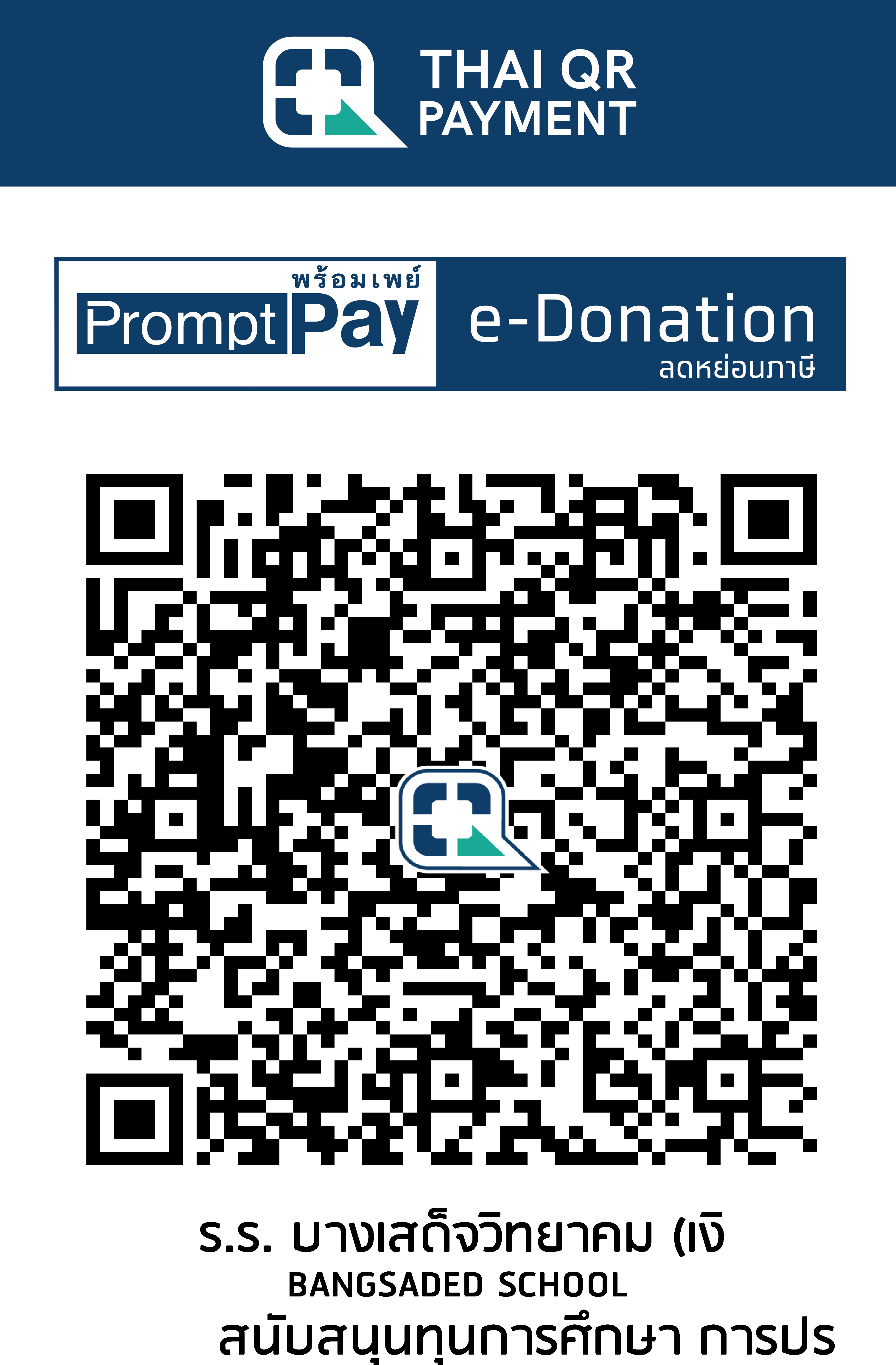QR Code Image