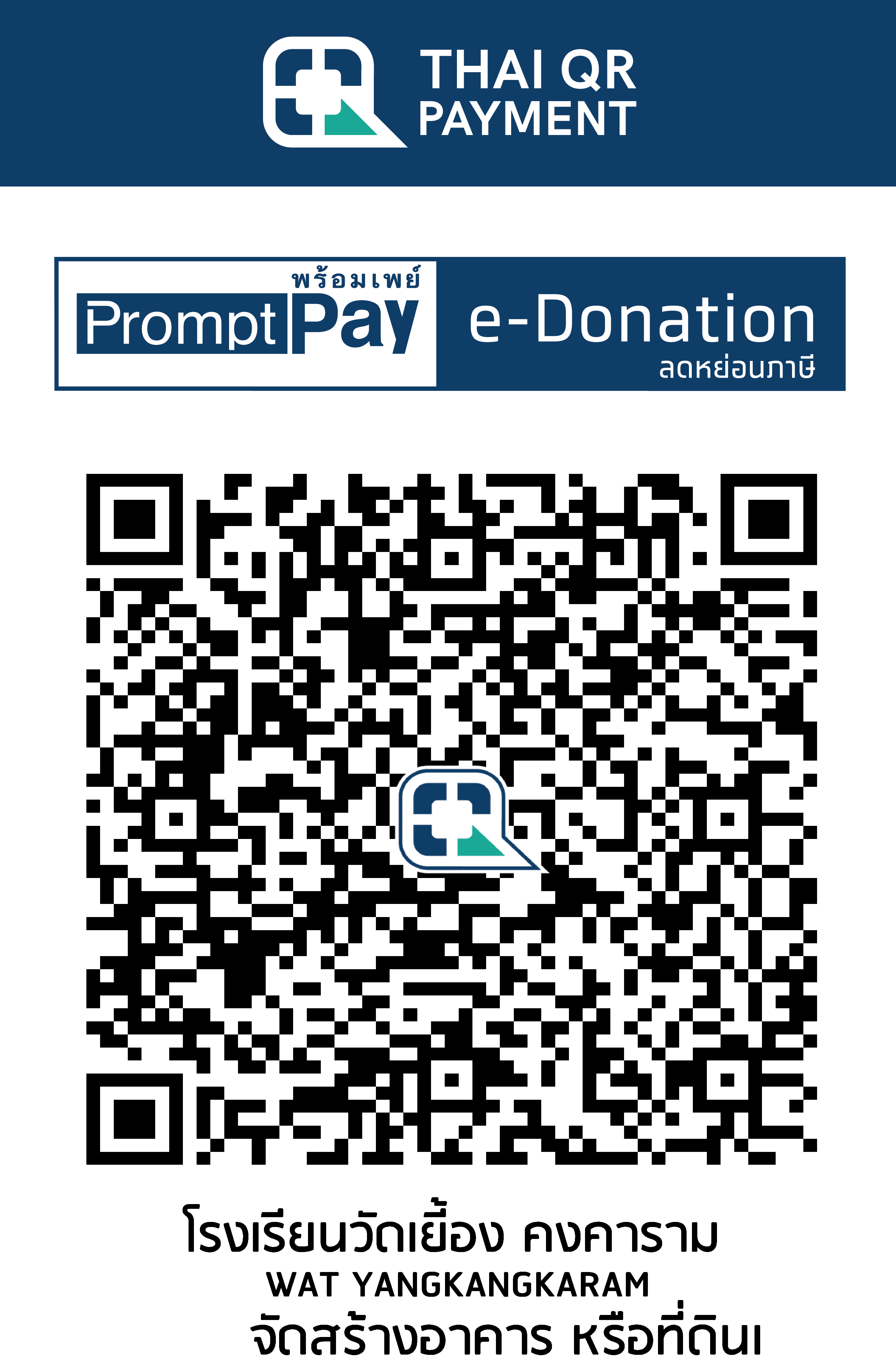 QR Code Image