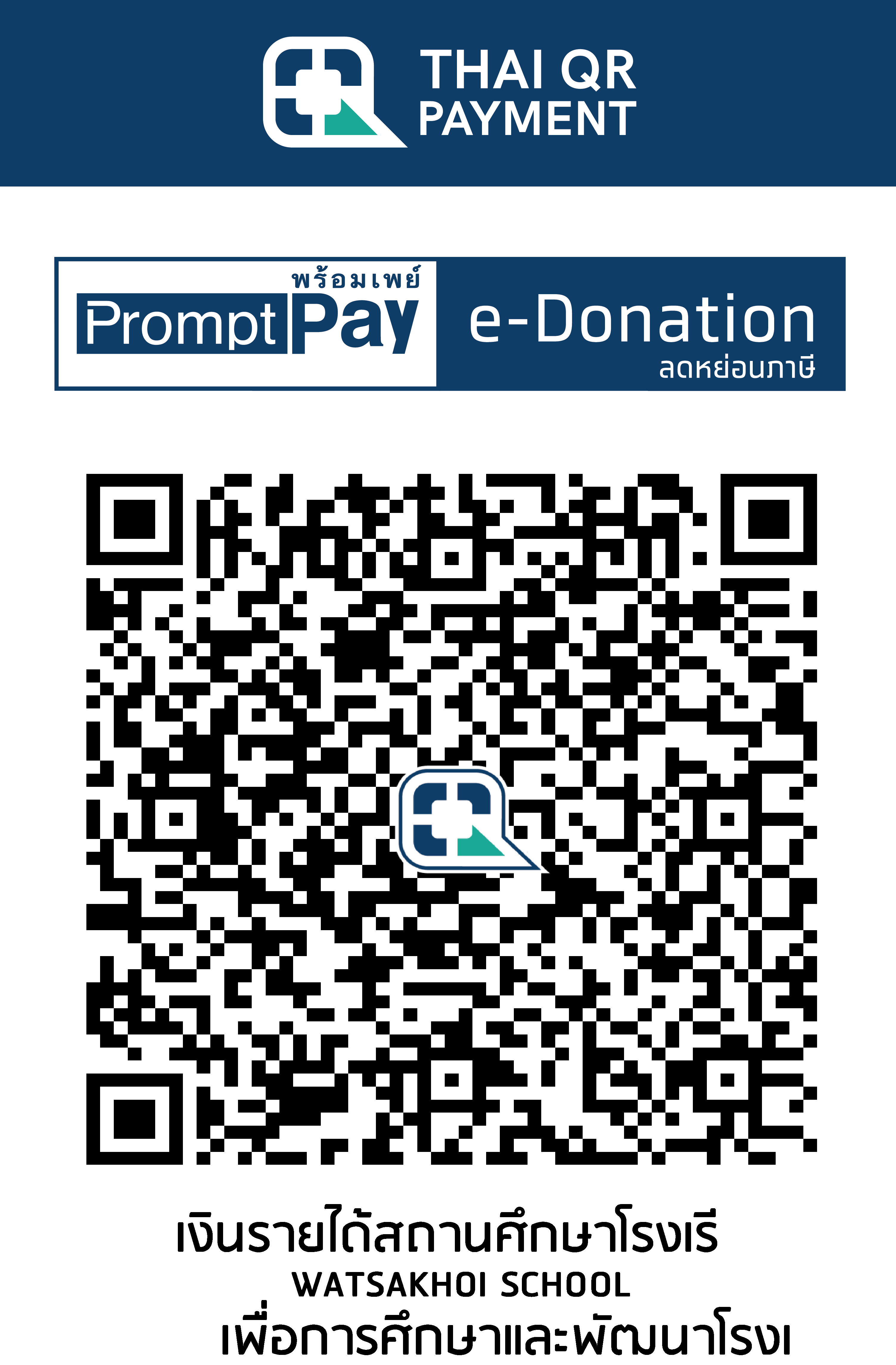 QR Code Image
