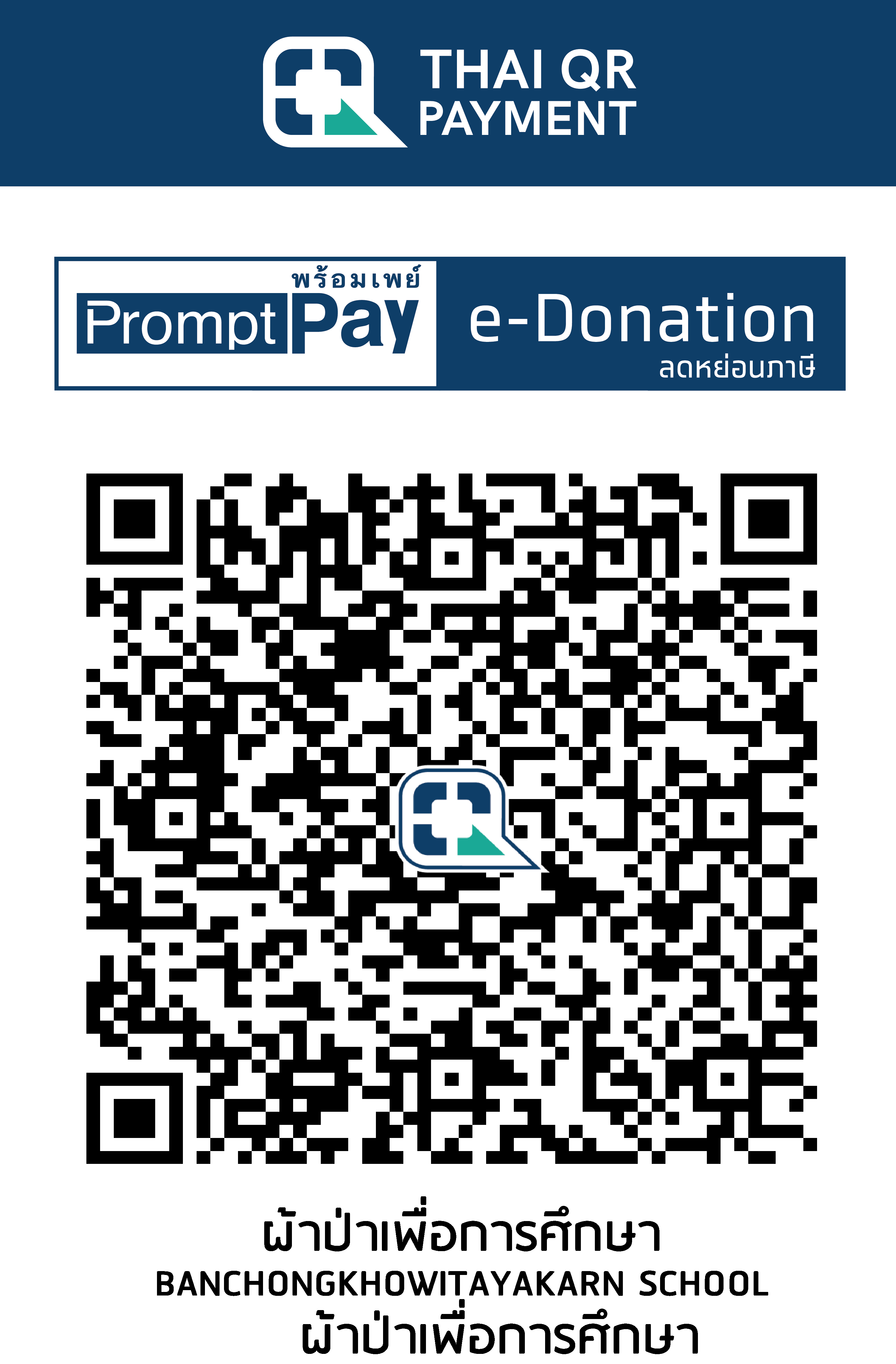 QR Code Image