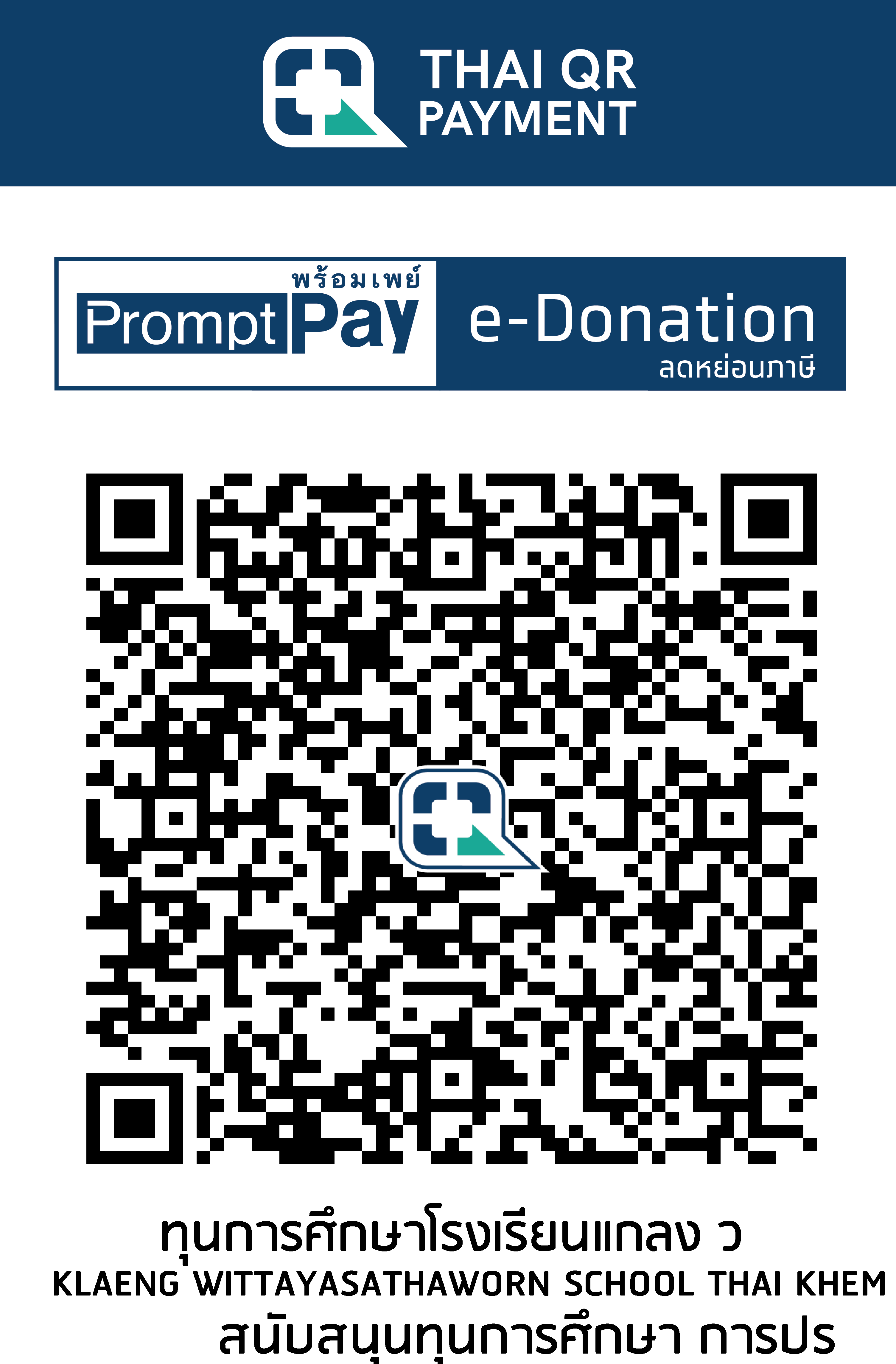 QR Code Image