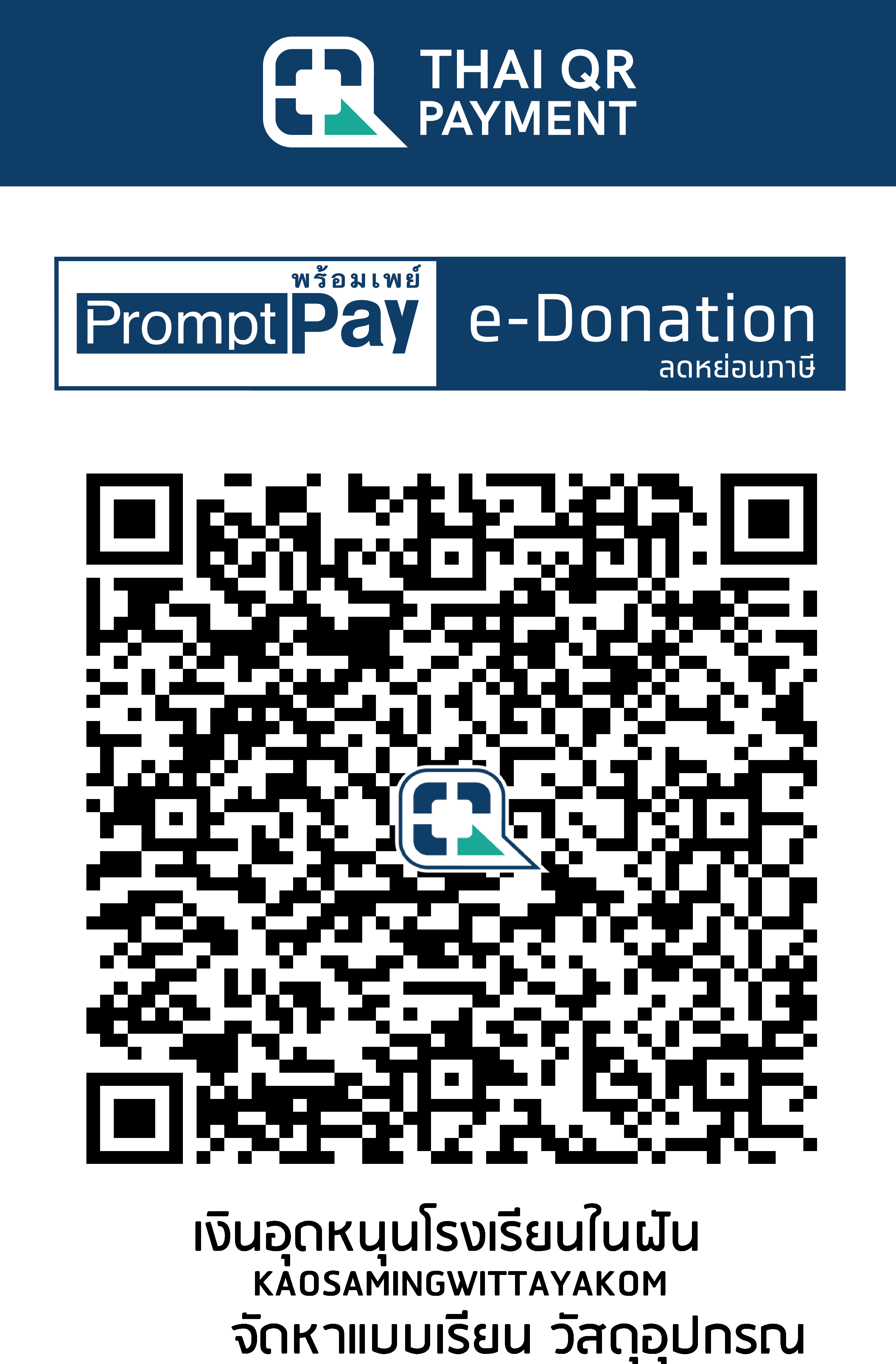 QR Code Image