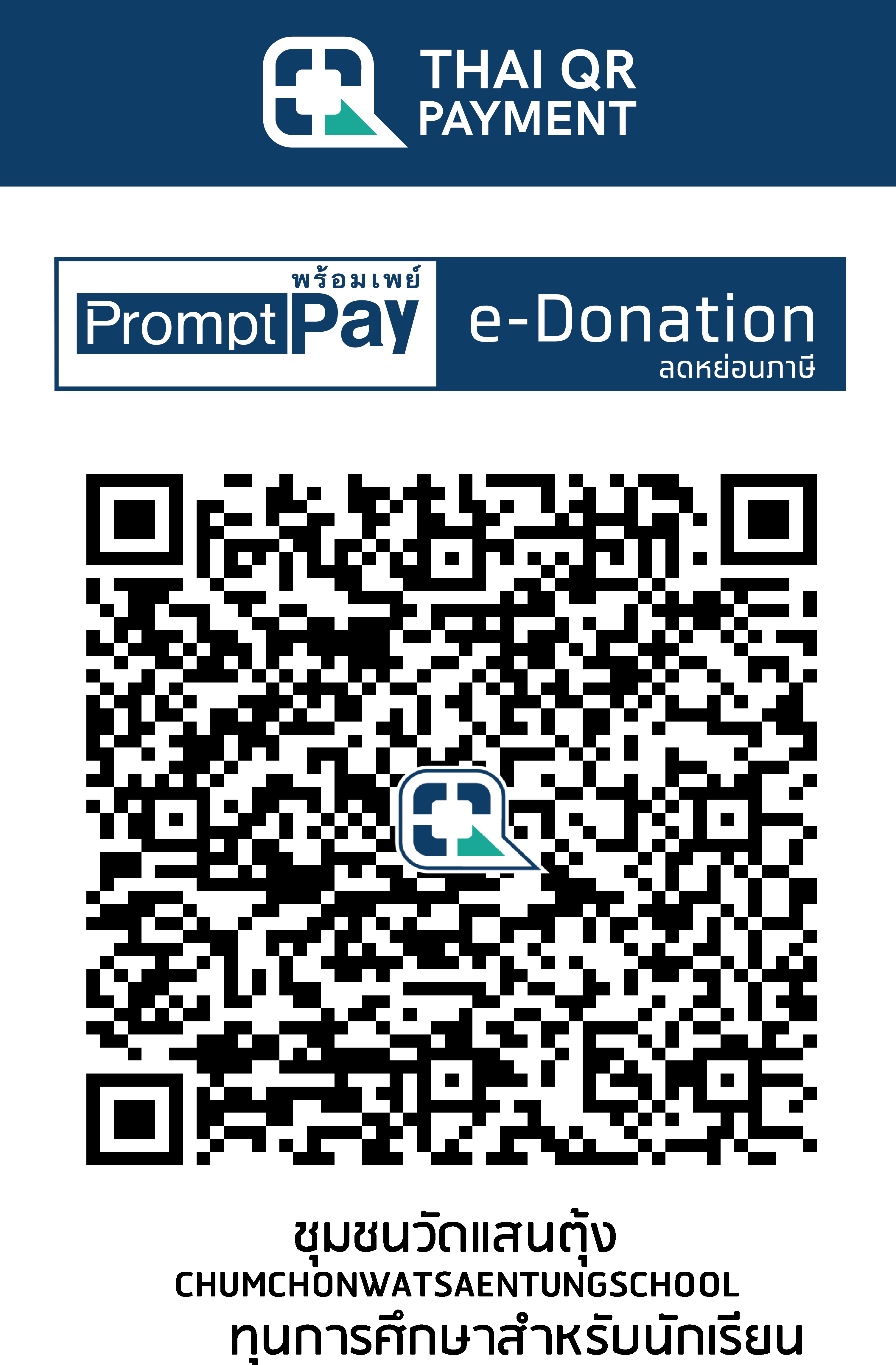 QR Code Image