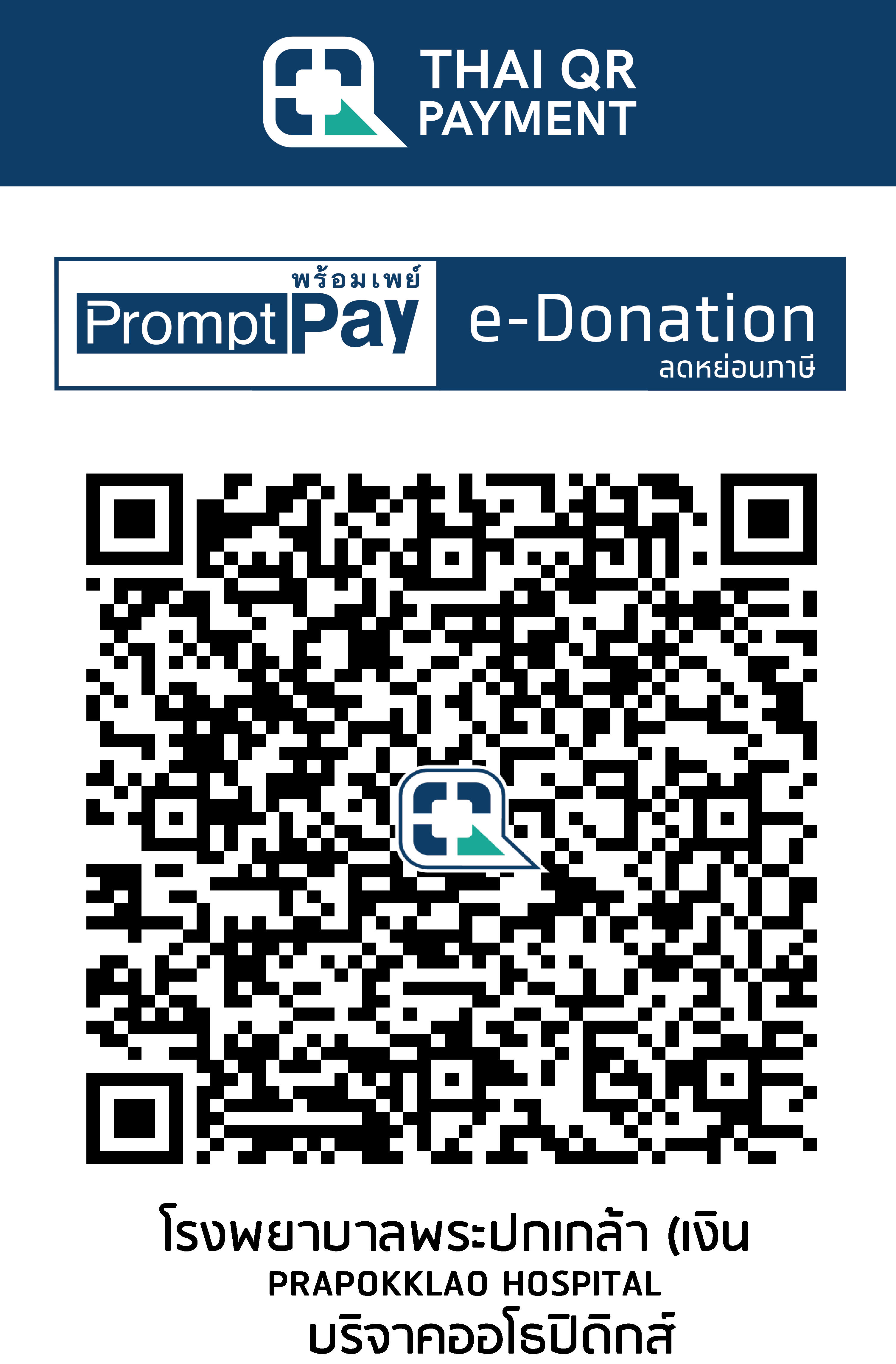 QR Code Image