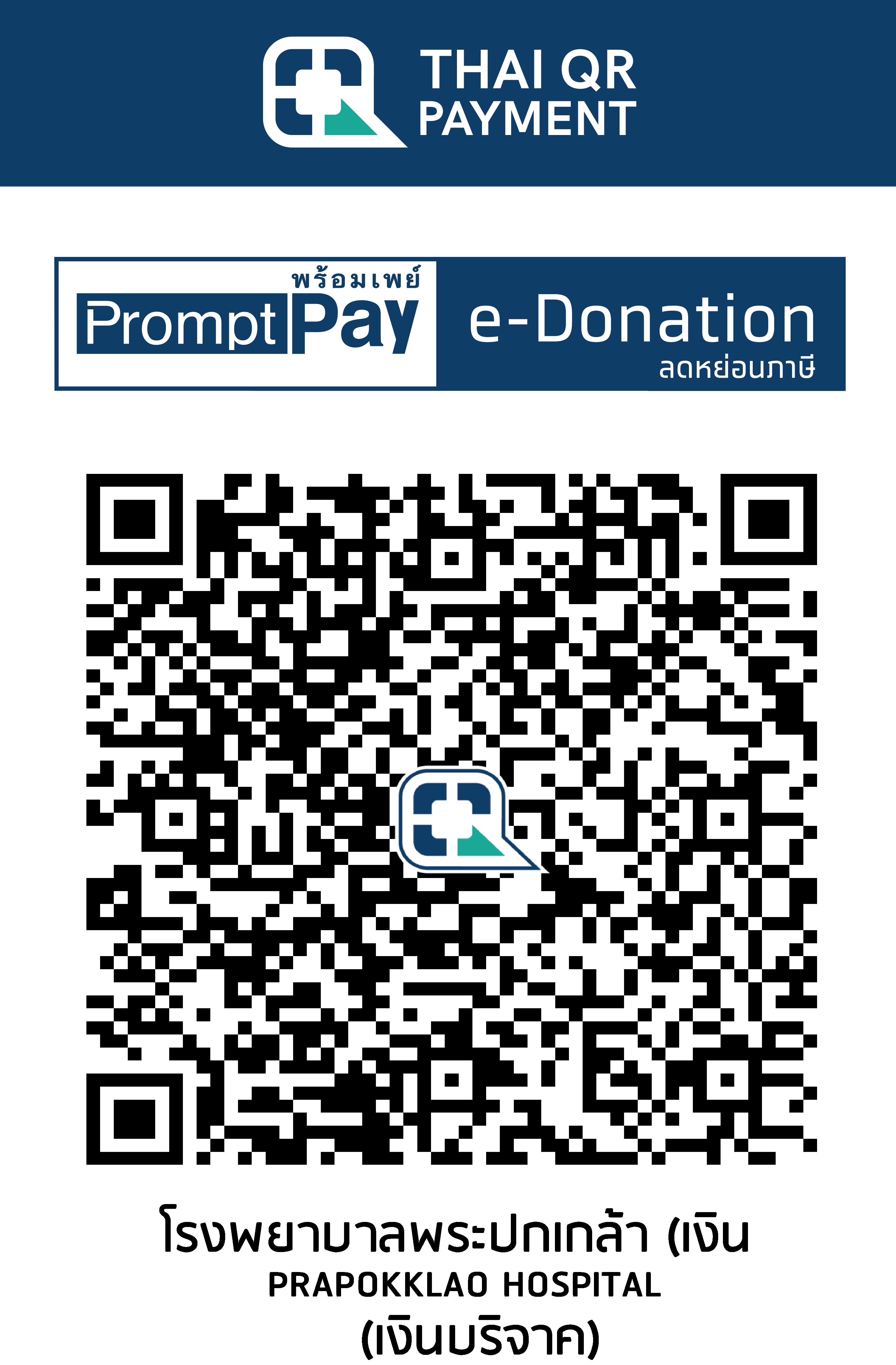 QR Code Image