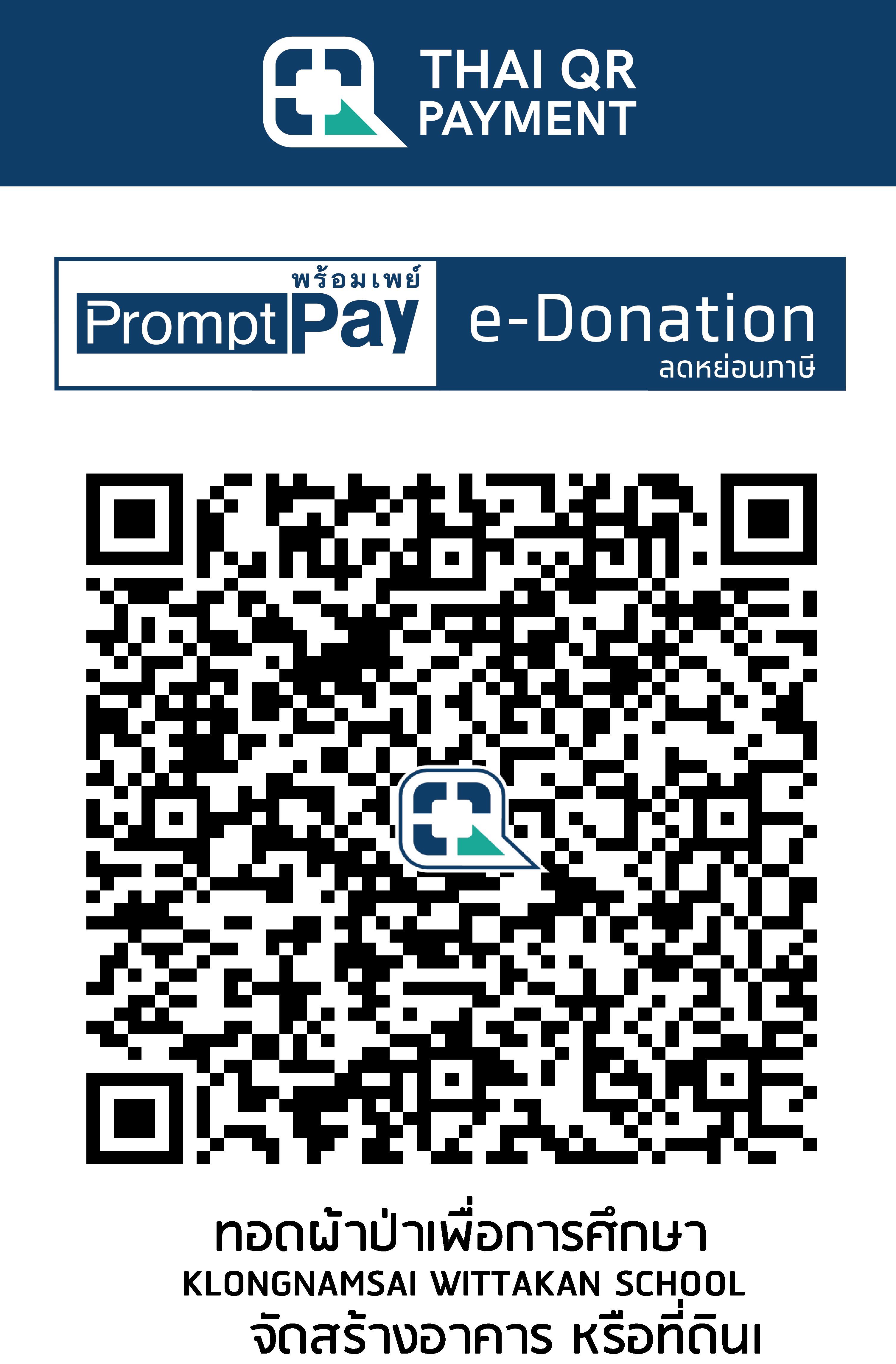 QR Code Image