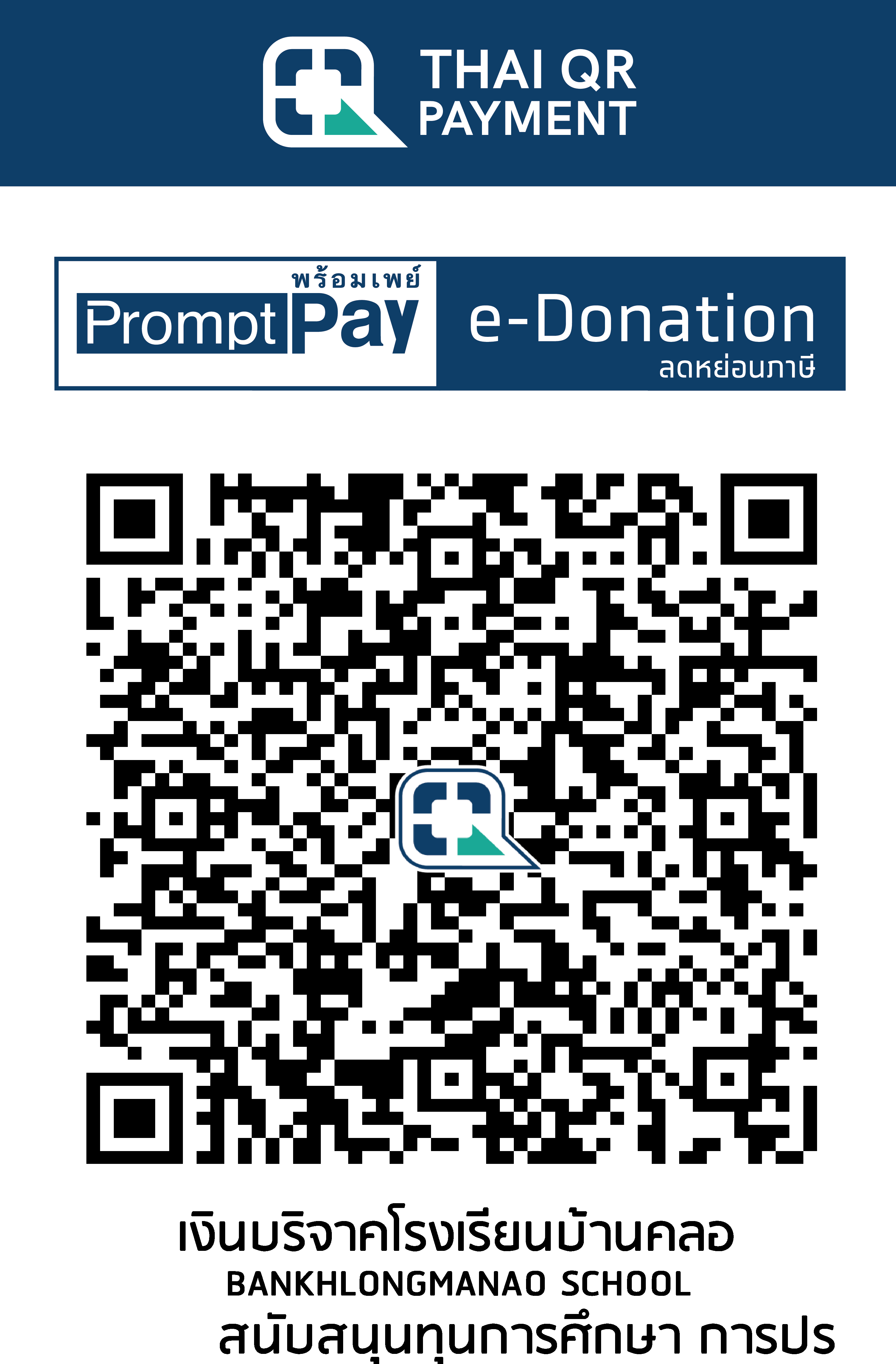 QR Code Image