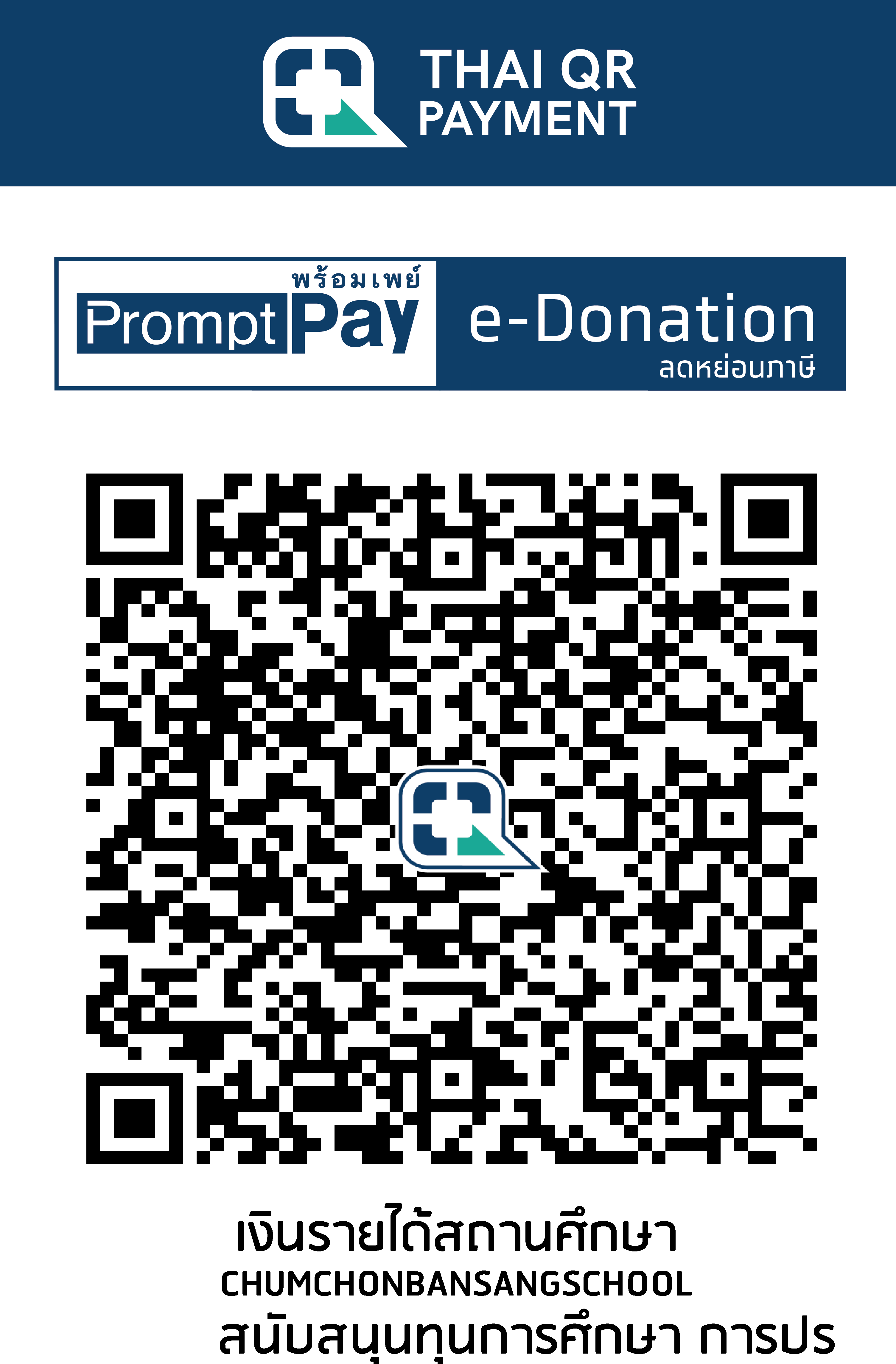 QR Code Image